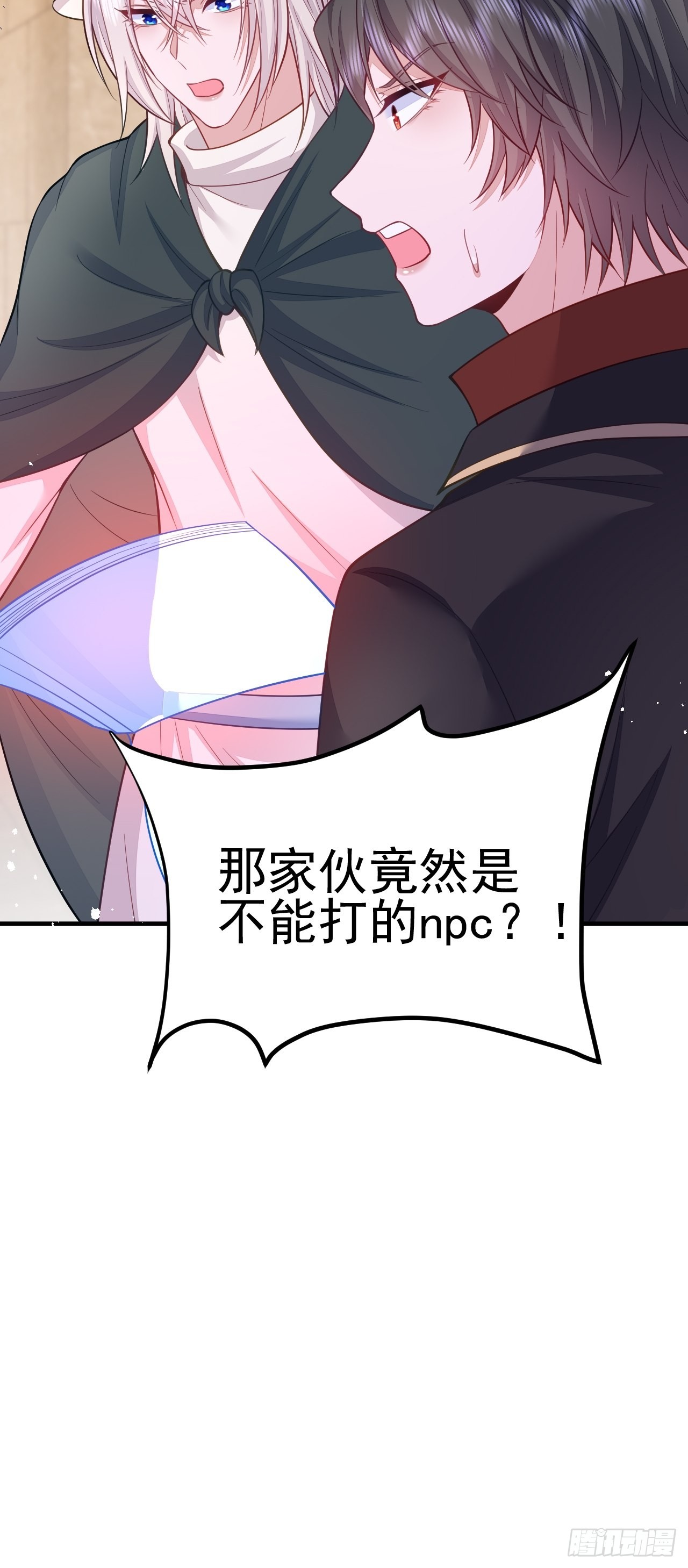 第41话(1/2)-第47话