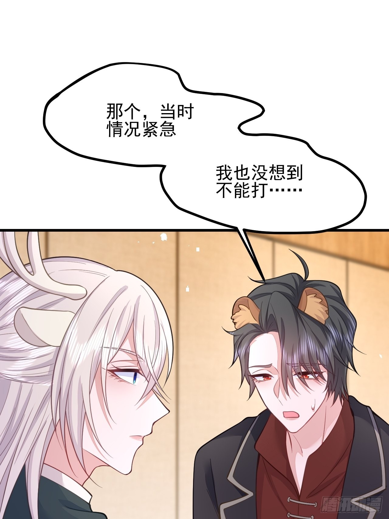 第41话(1/2)-第47话