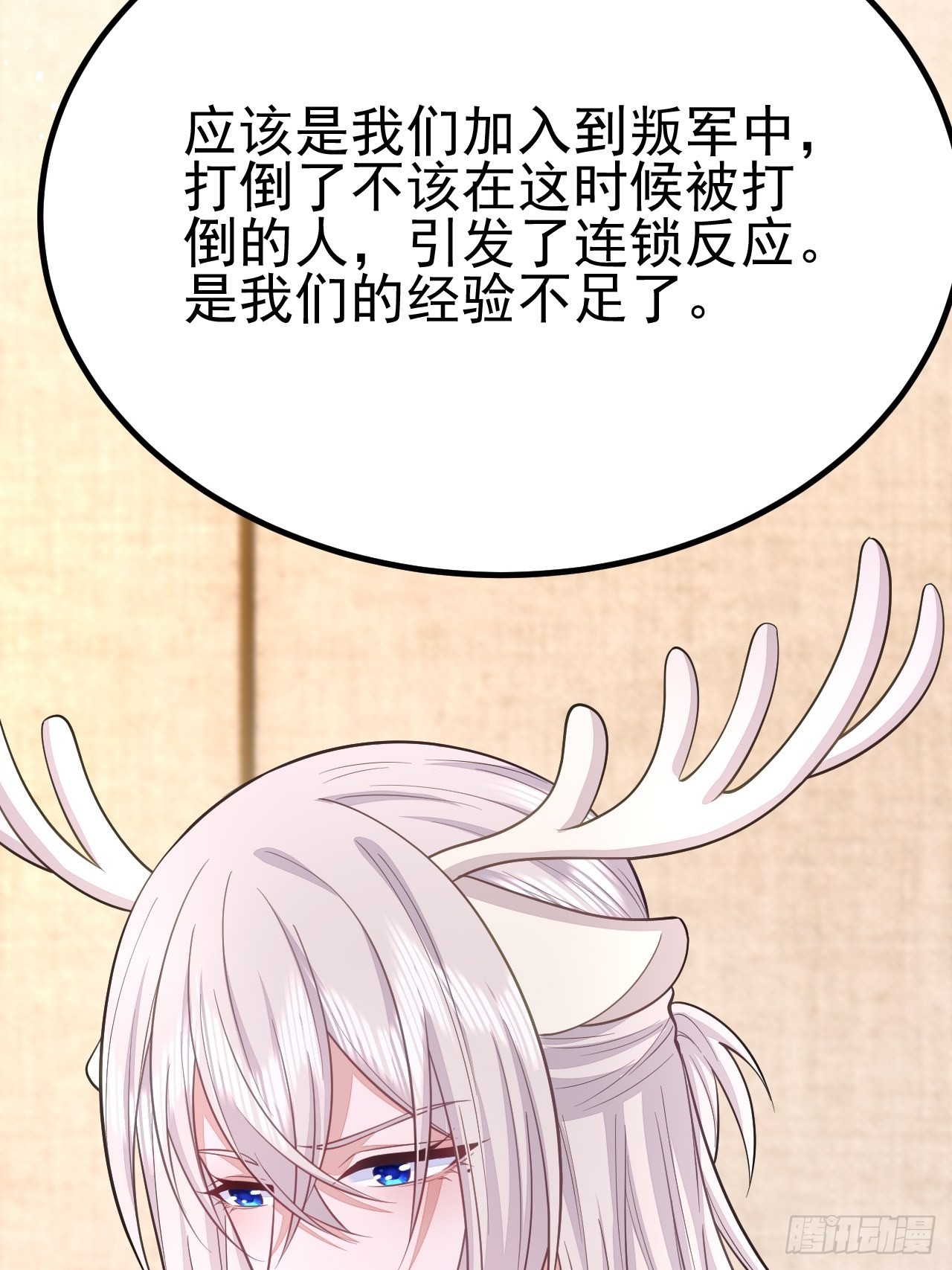 第41话(1/2)-第47话