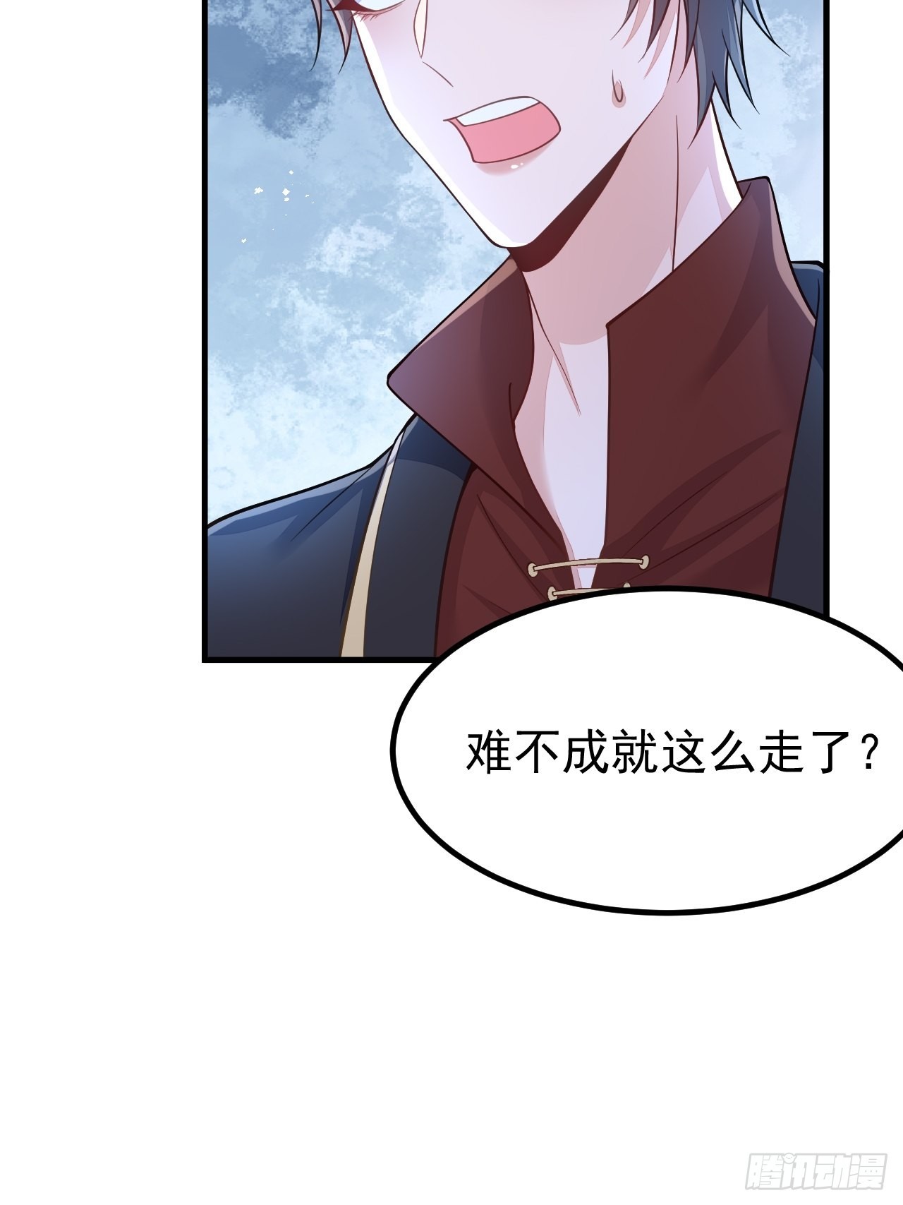 第41话(1/2)-第47话