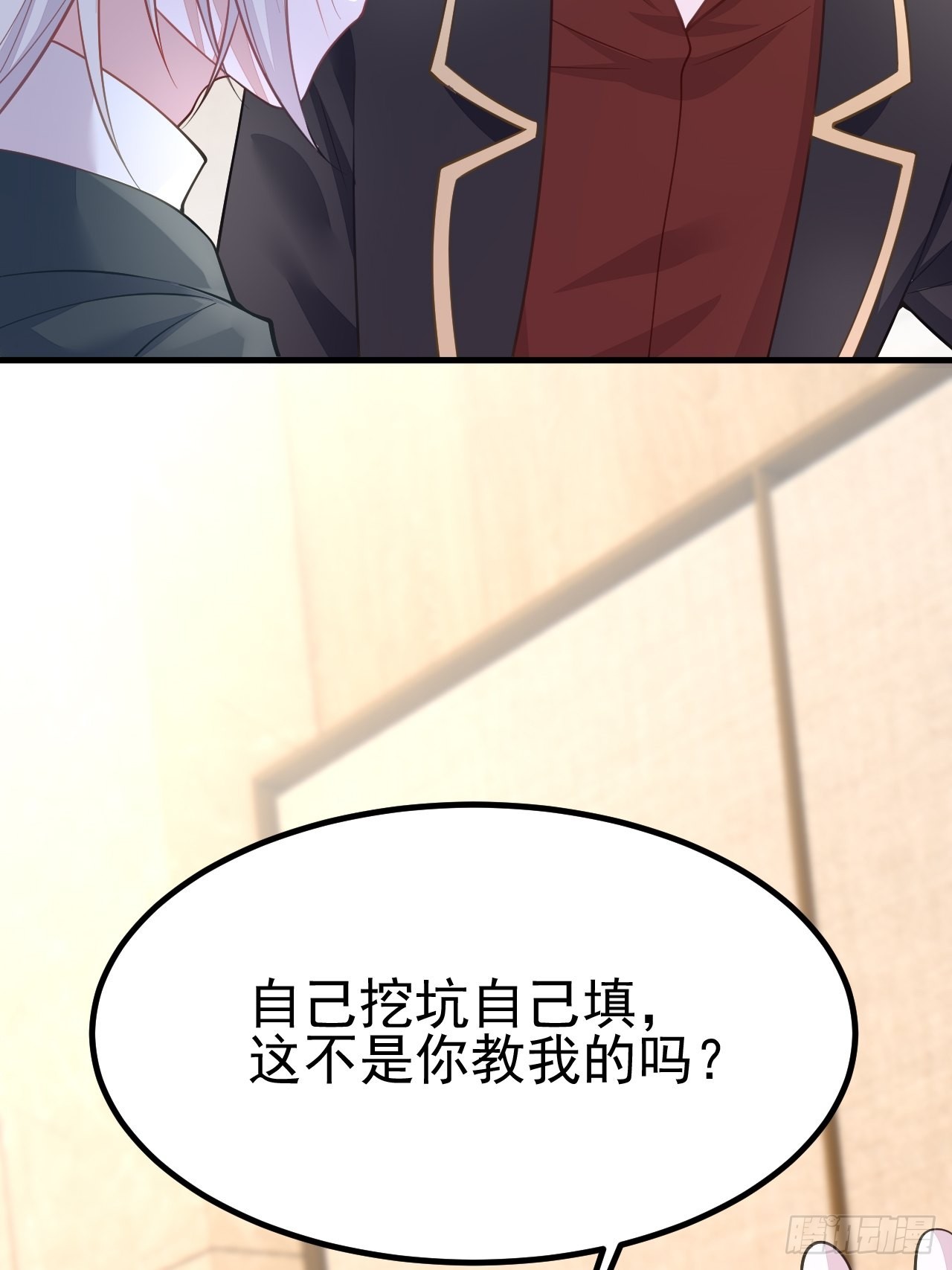 第41话(1/2)-第47话