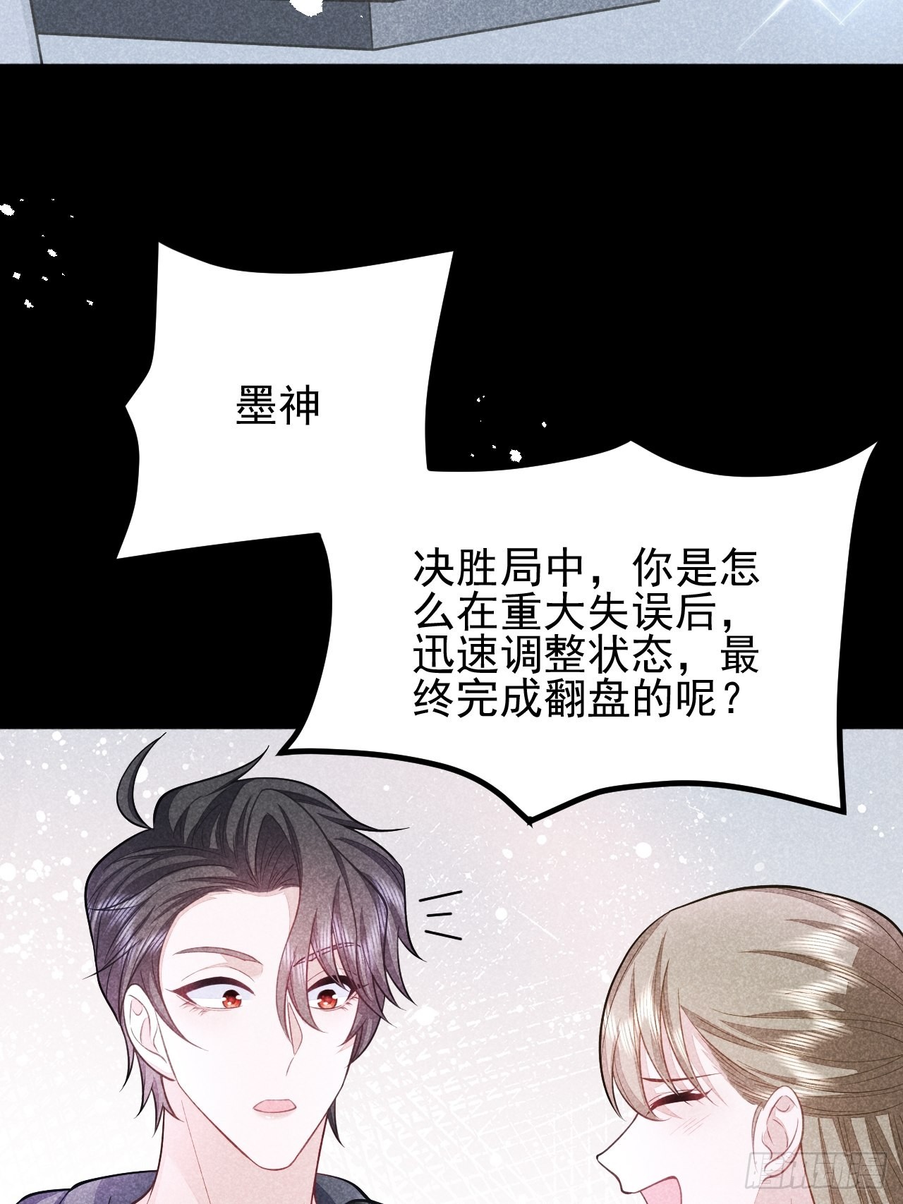 第41话(1/2)-第47话