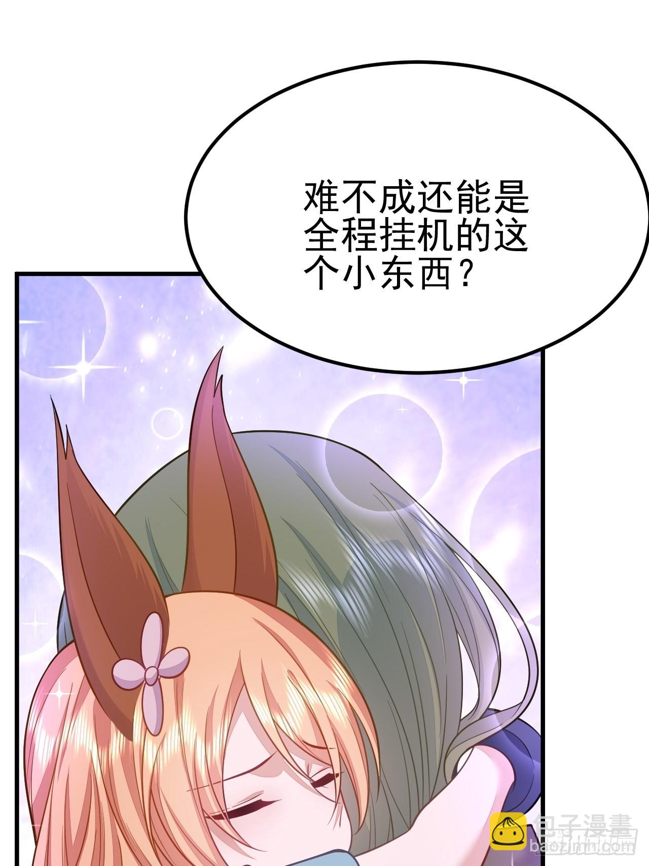 第41话(1/2)-第47话