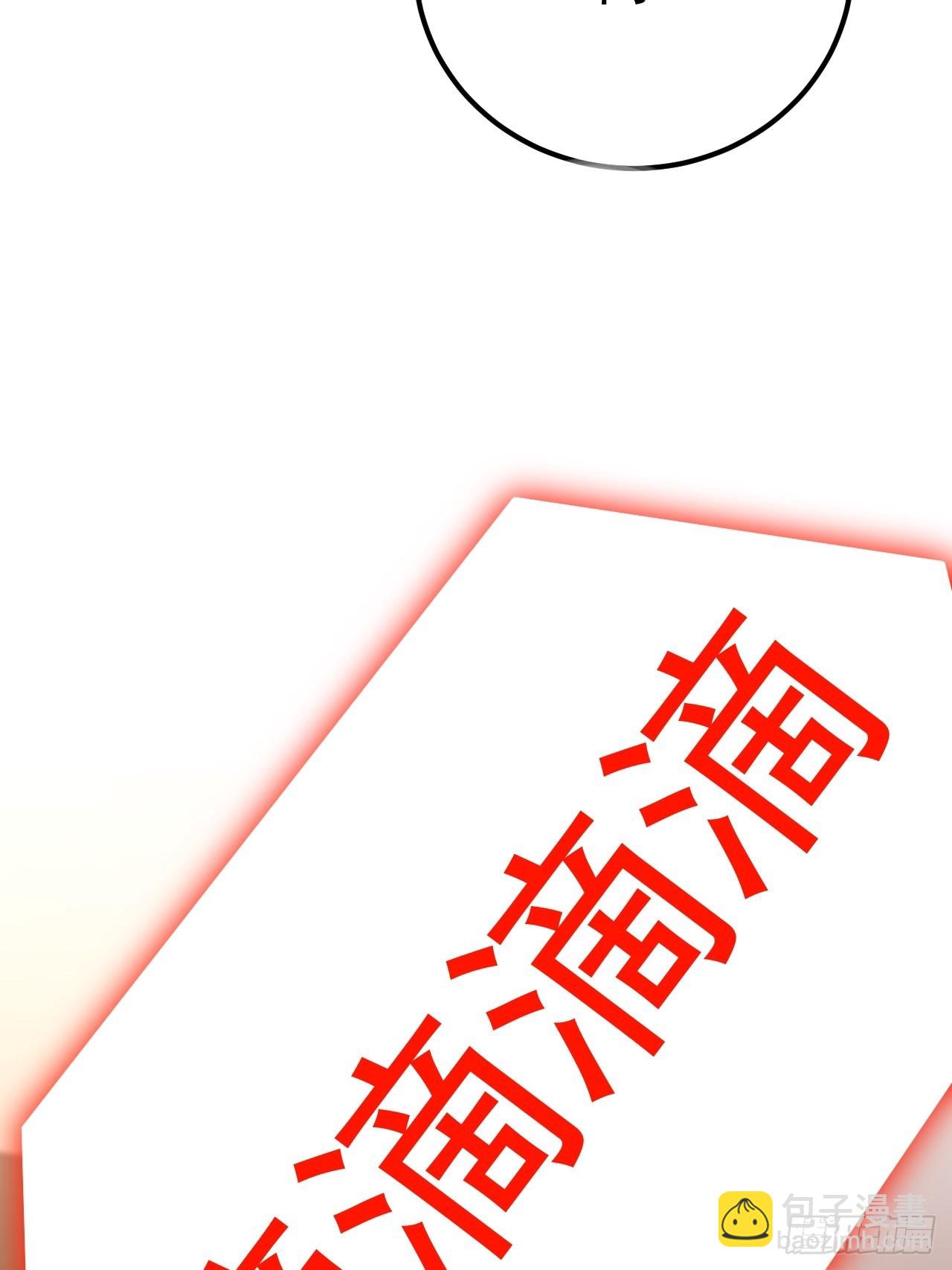 第41话(1/2)-第47话