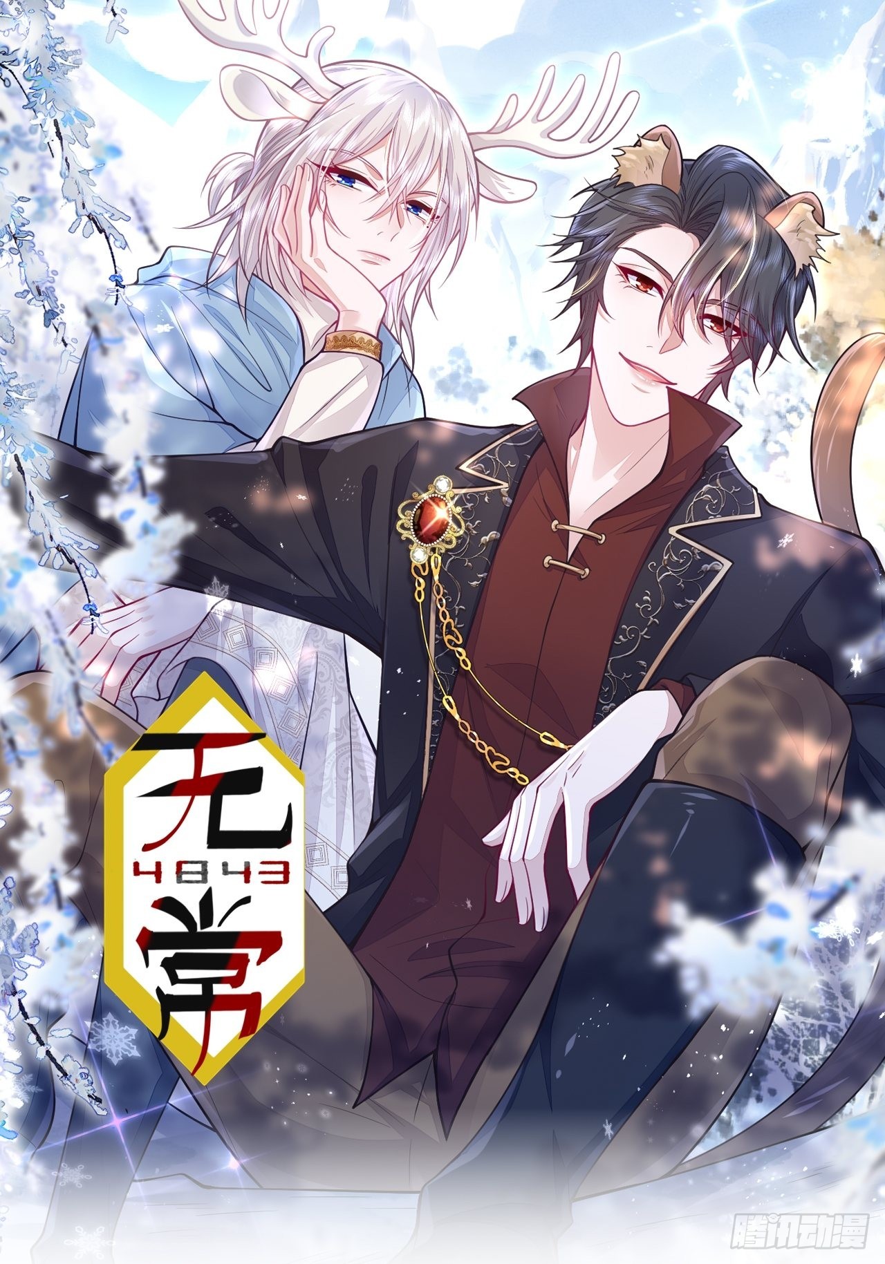 第42话(1/2)-第49话