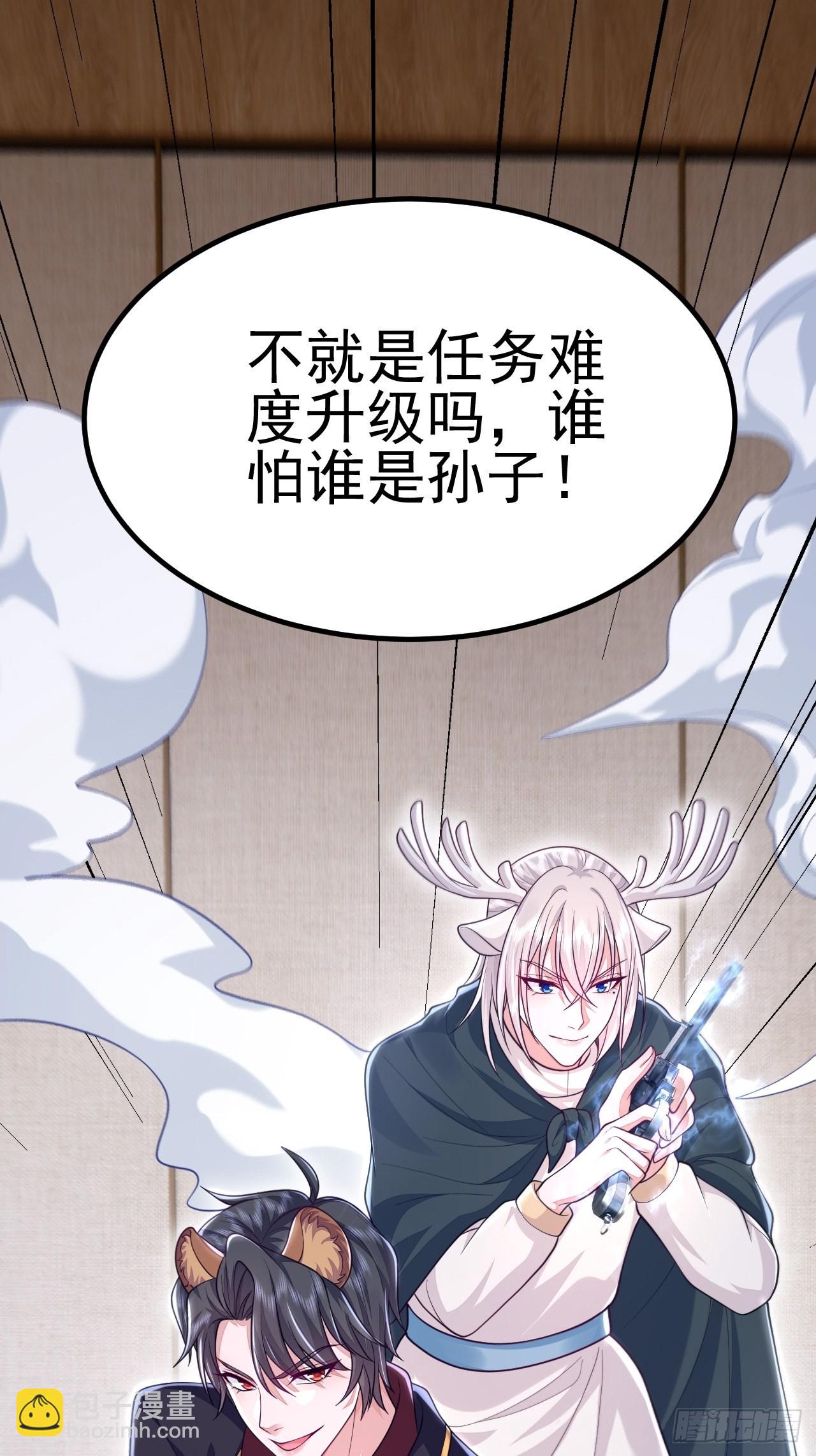 第42话(1/2)-第49话