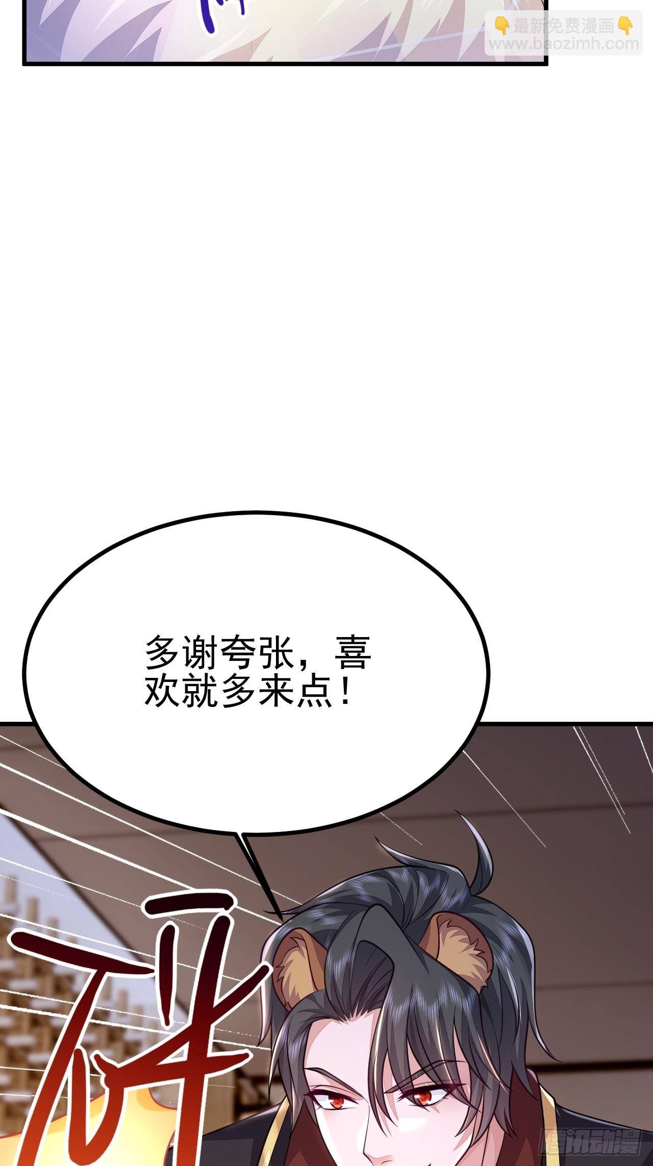 第42话(1/2)-第49话