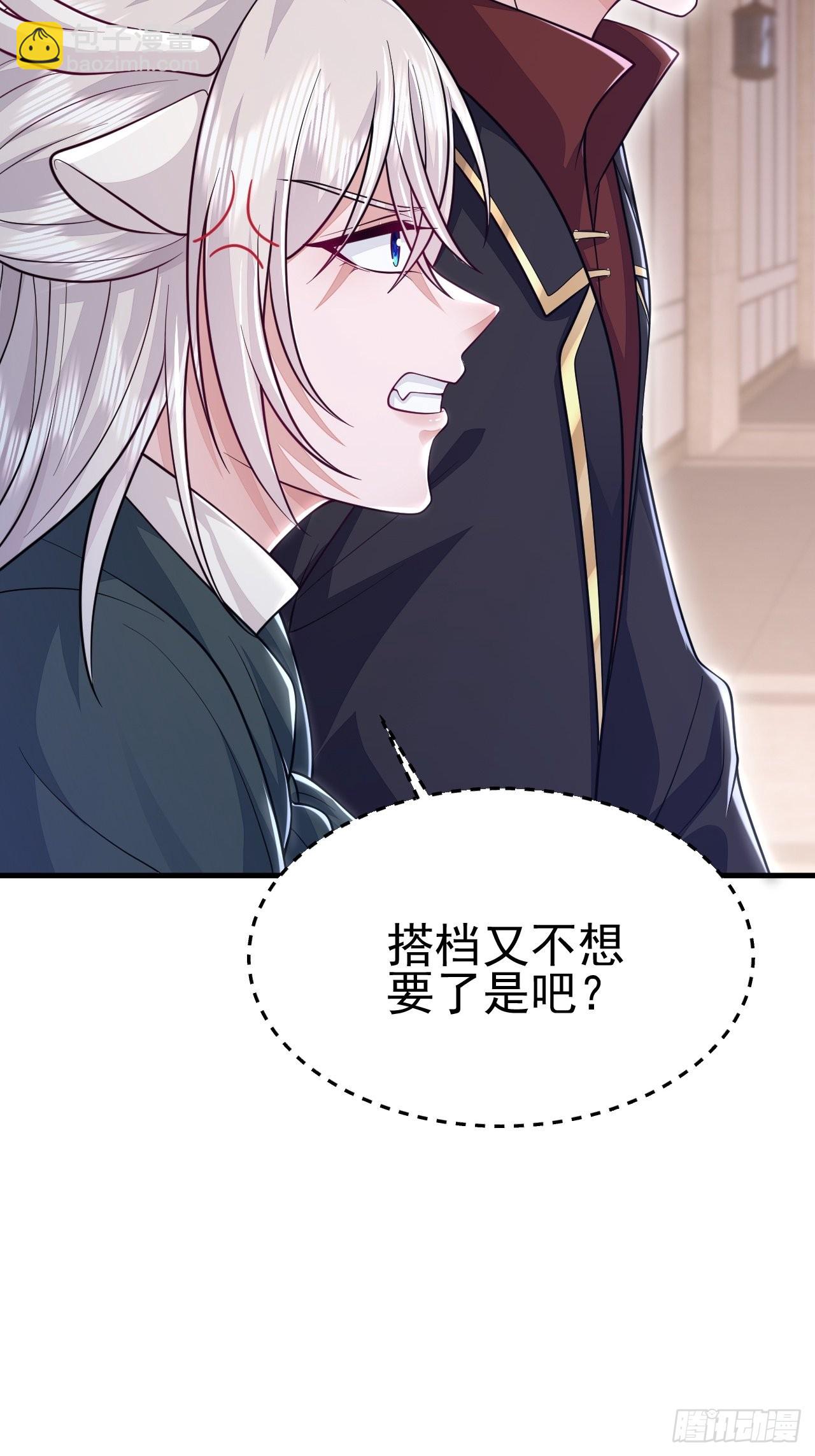 第42话(1/2)-第49话