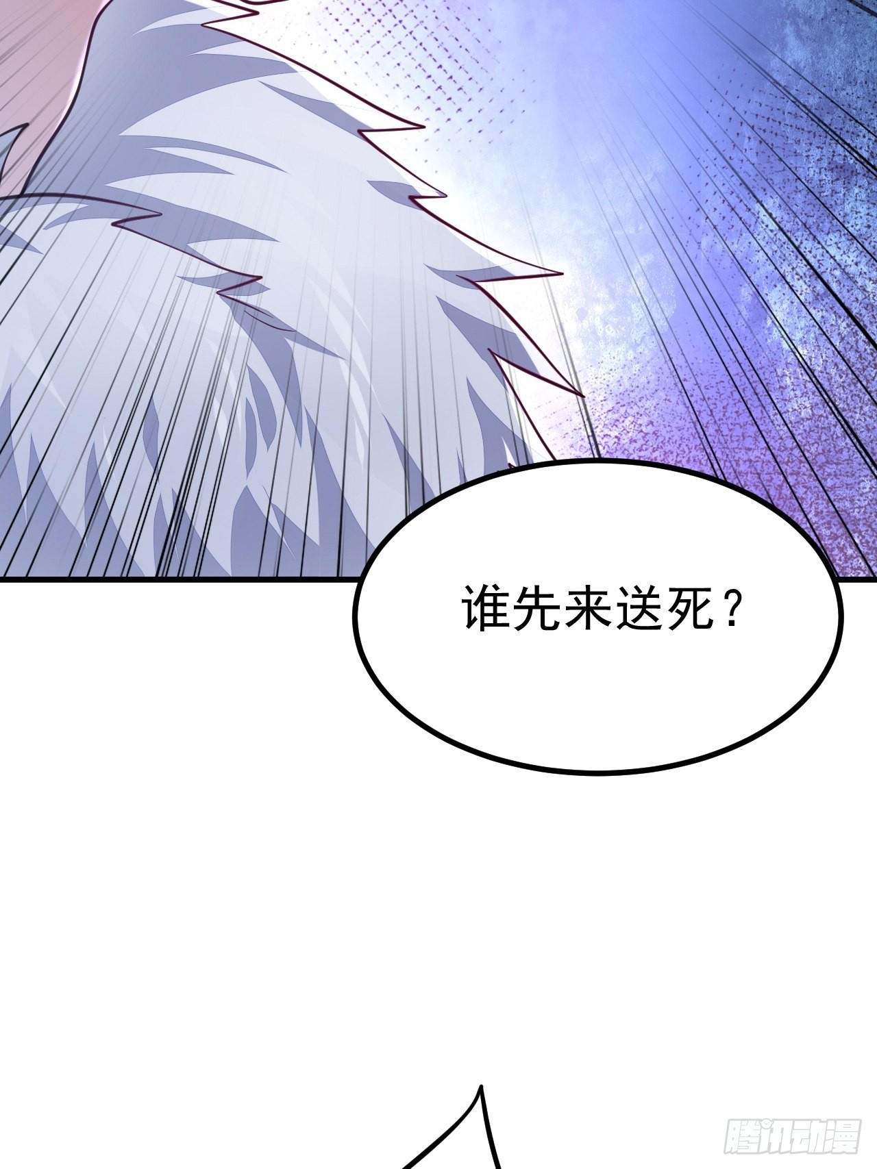 第42话(1/2)-第49话