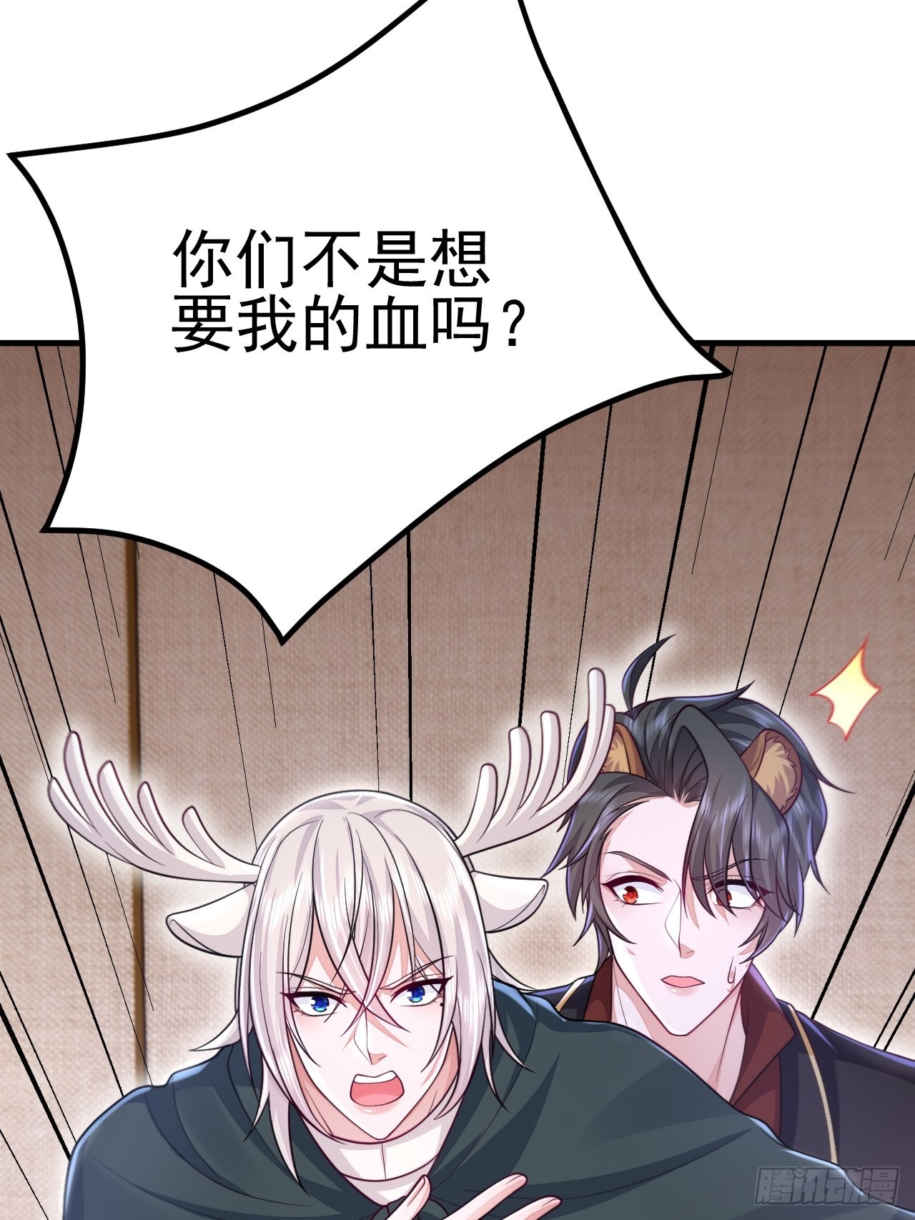 第42话(1/2)-第49话