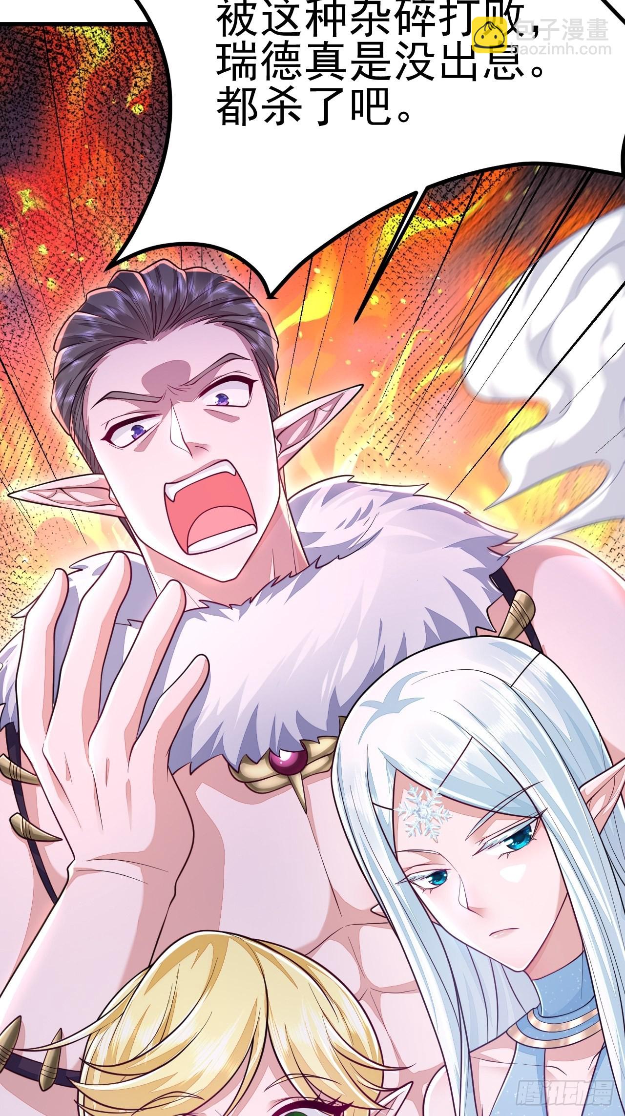 第42话(1/2)-第49话