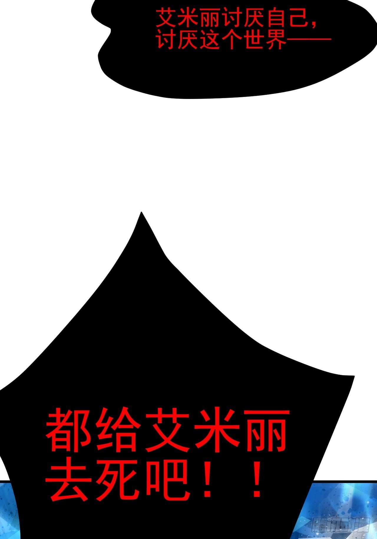 第44话(1/2)-第51话