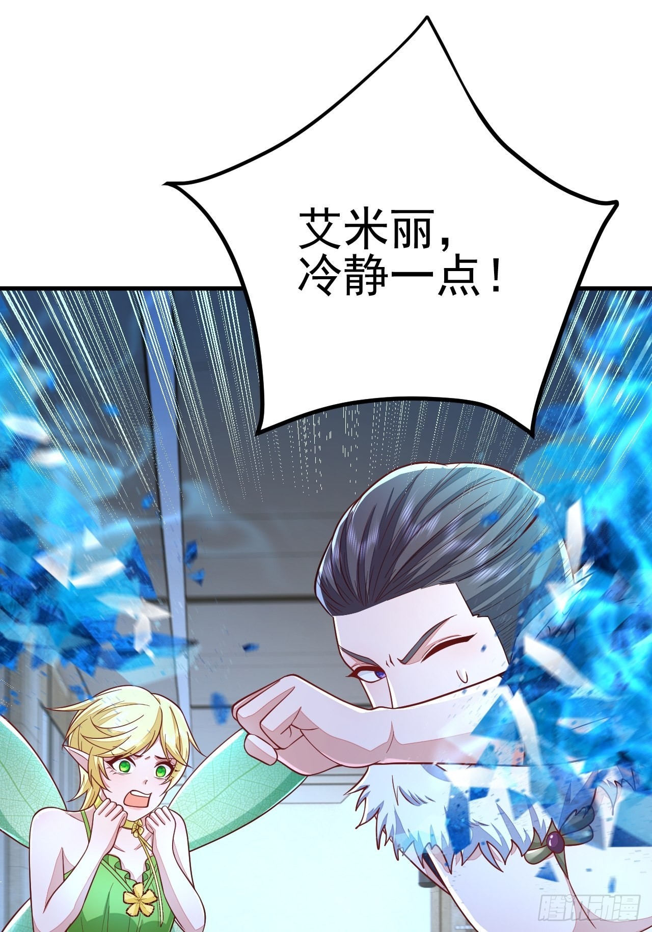 第44话(1/2)-第51话