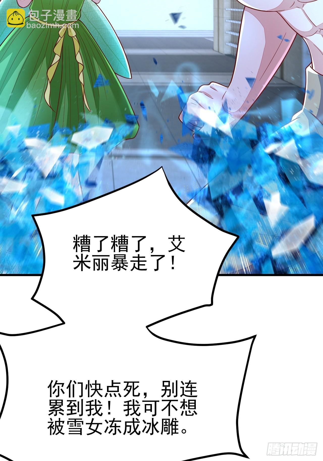 第44话(1/2)-第51话