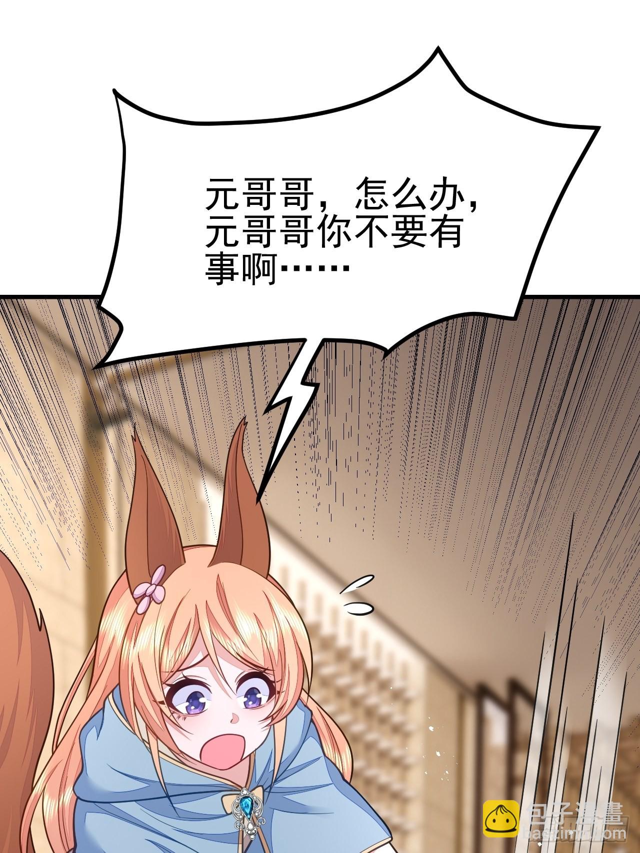 第44话(1/2)-第51话