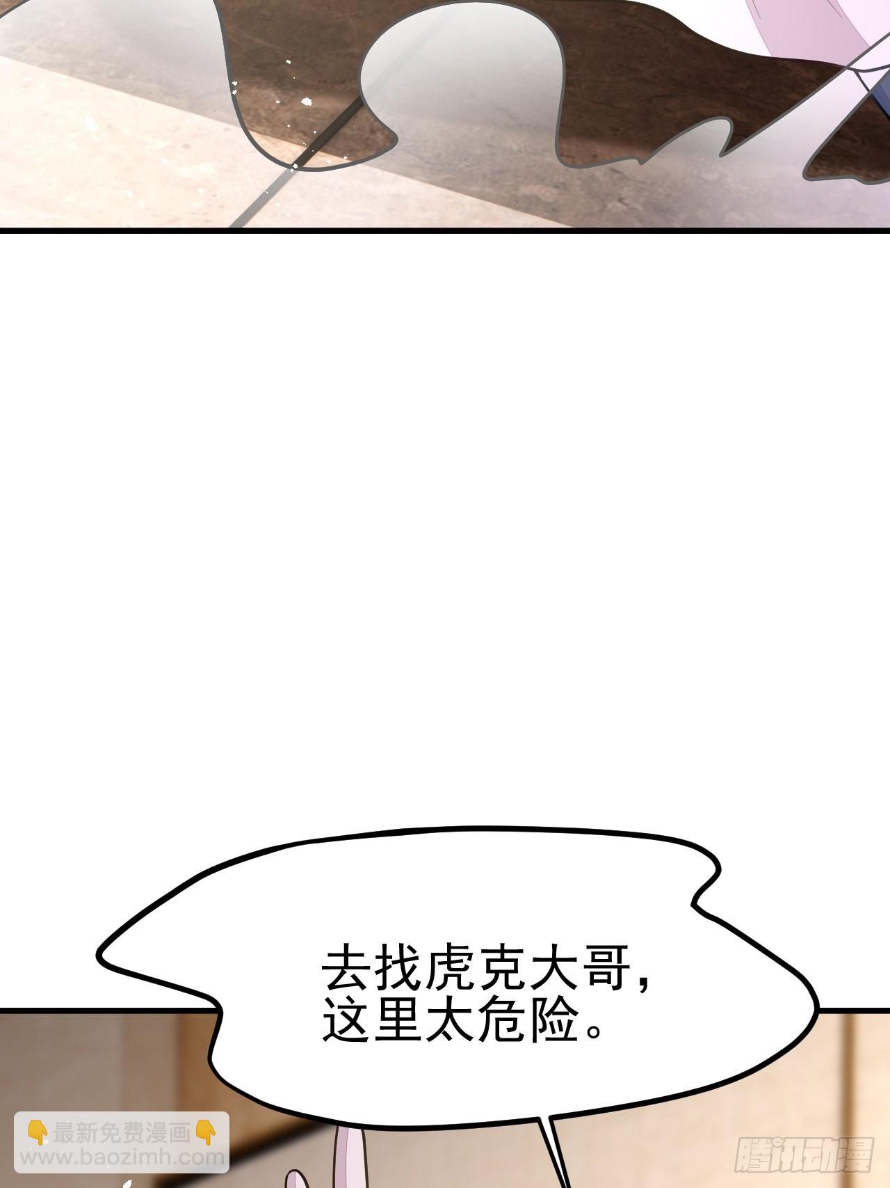 第44话(1/2)-第51话