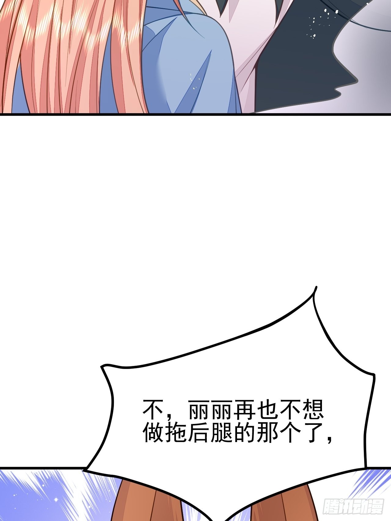 第44话(1/2)-第51话