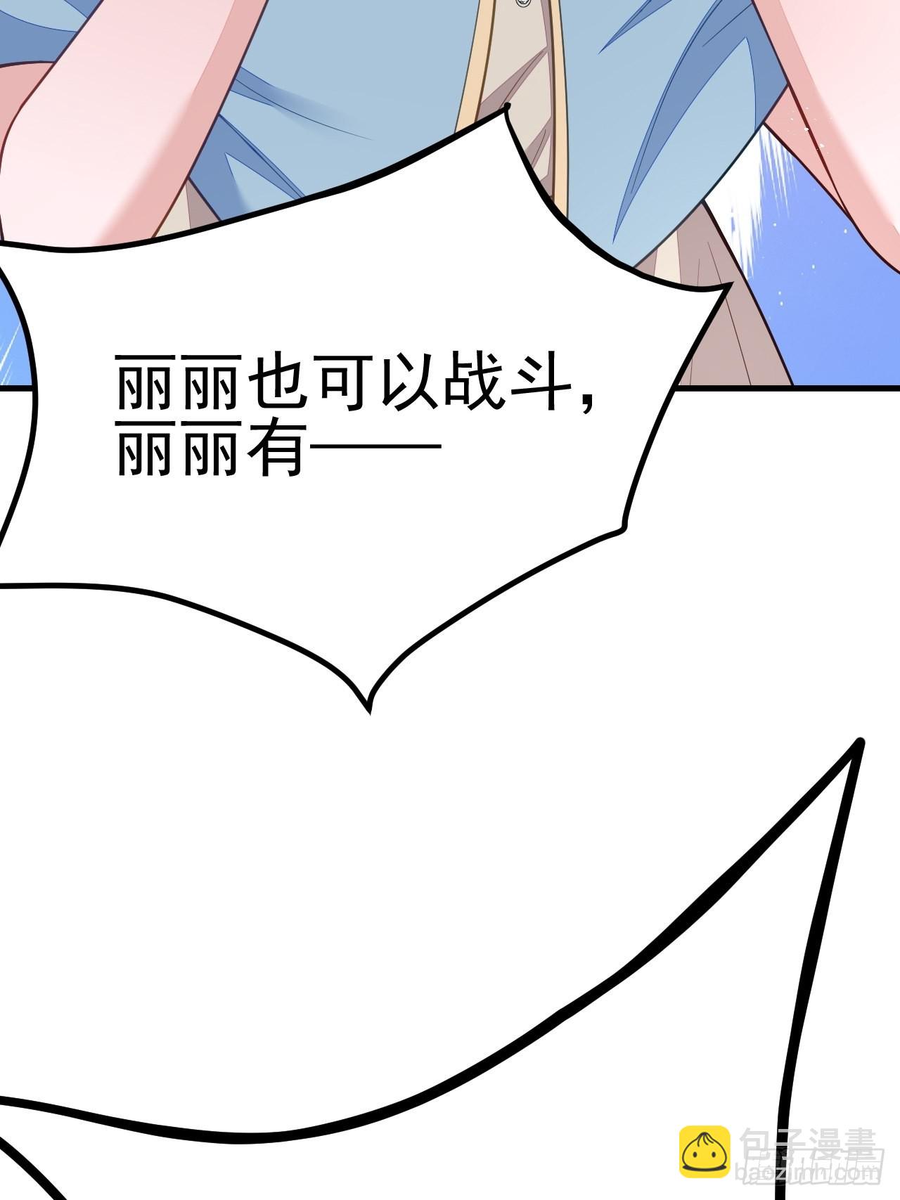 第44话(1/2)-第51话