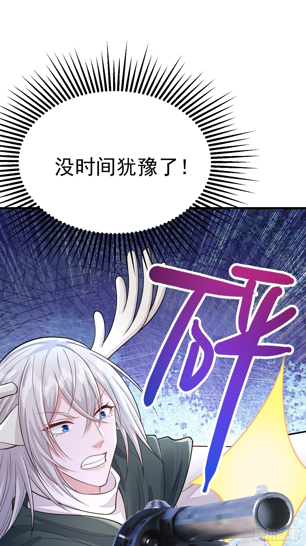 第46话(1/2)-第53话