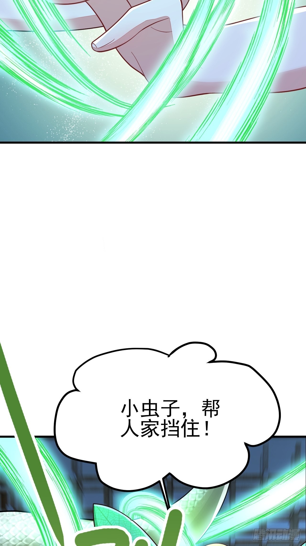 第46话(1/2)-第53话