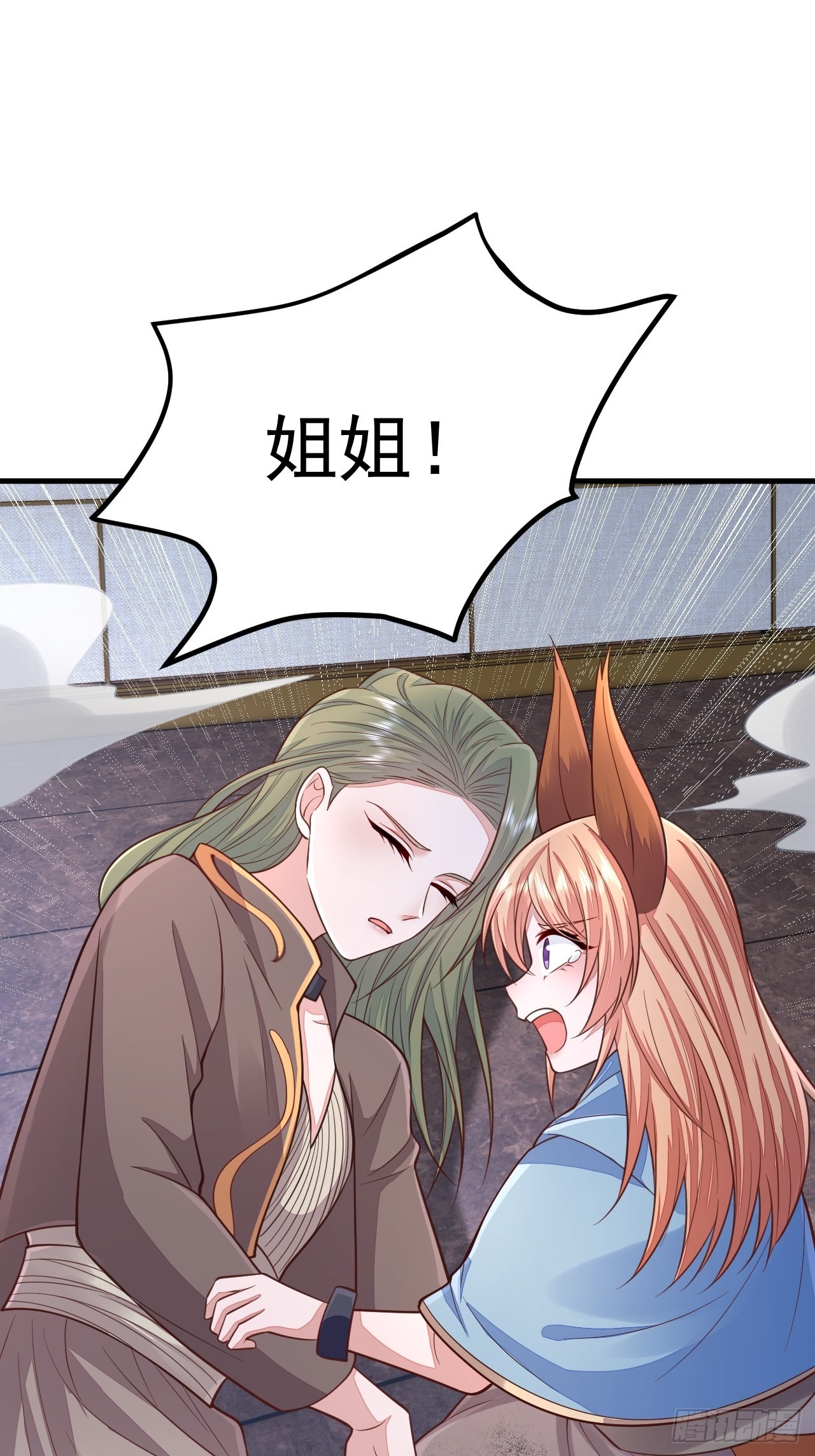 第46话(1/2)-第53话