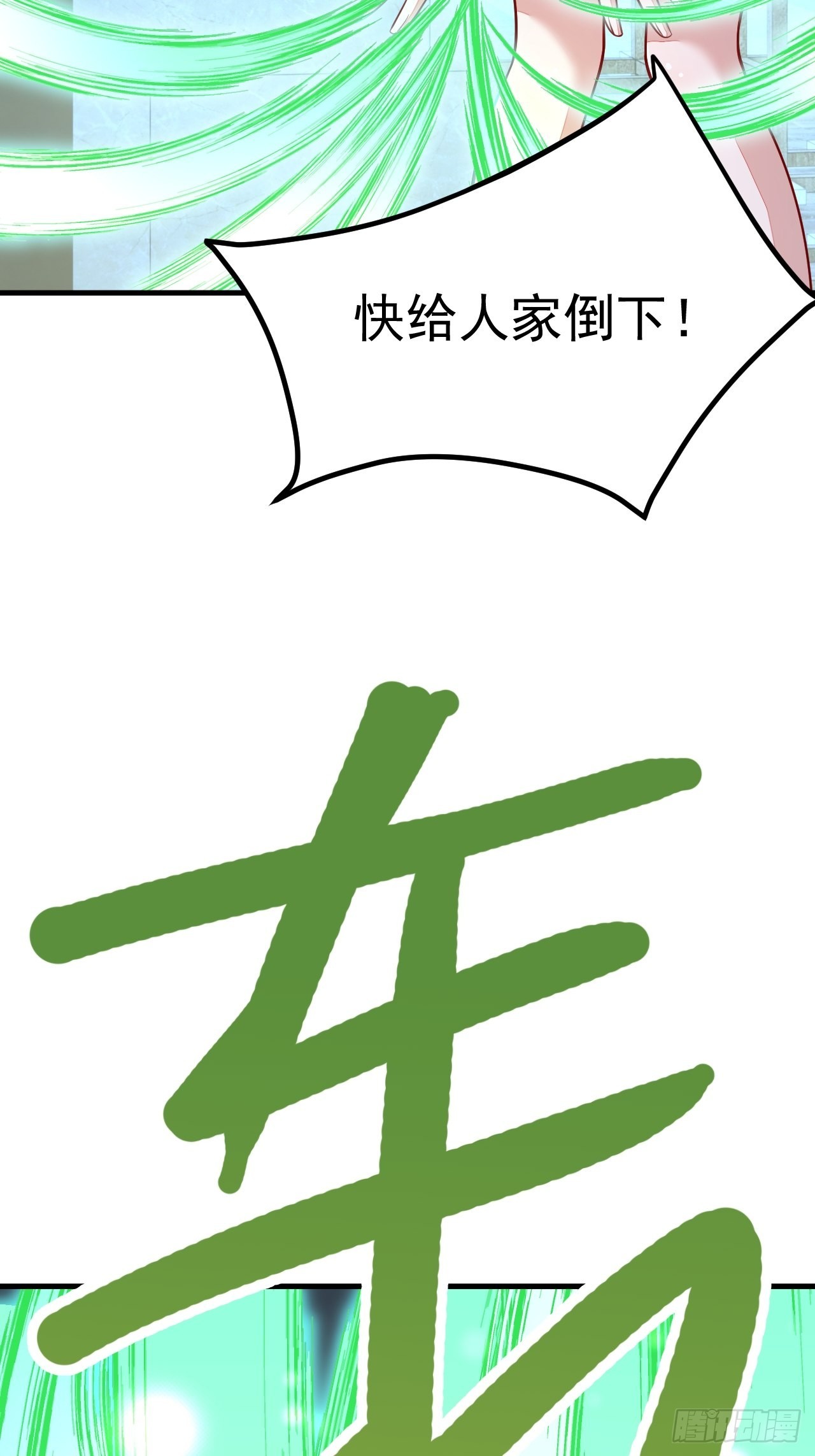 第46话(1/2)-第53话