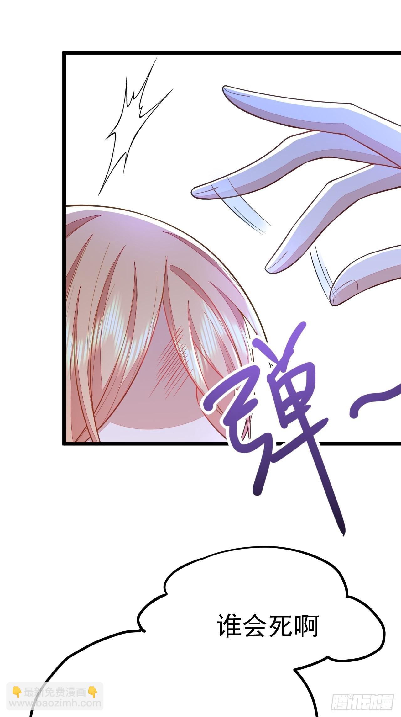 第48话(1/2)-第55话