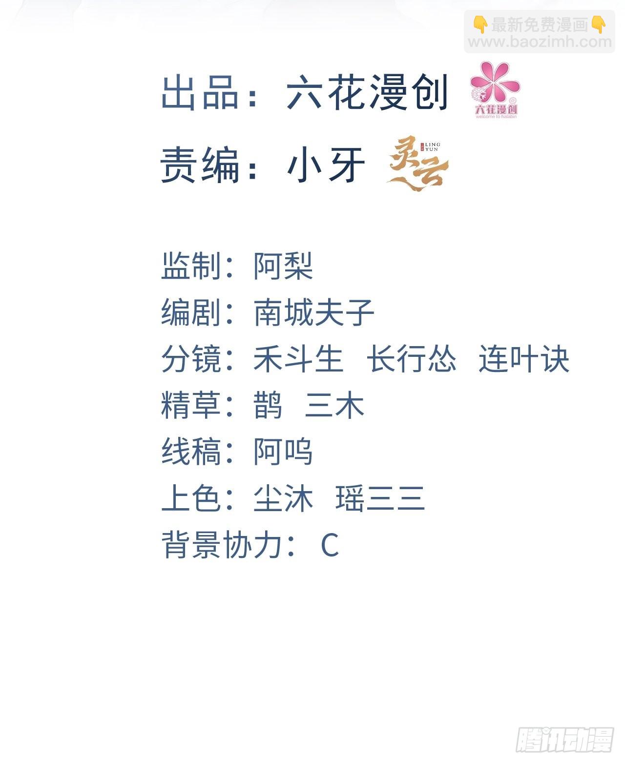 第48话(1/2)-第55话