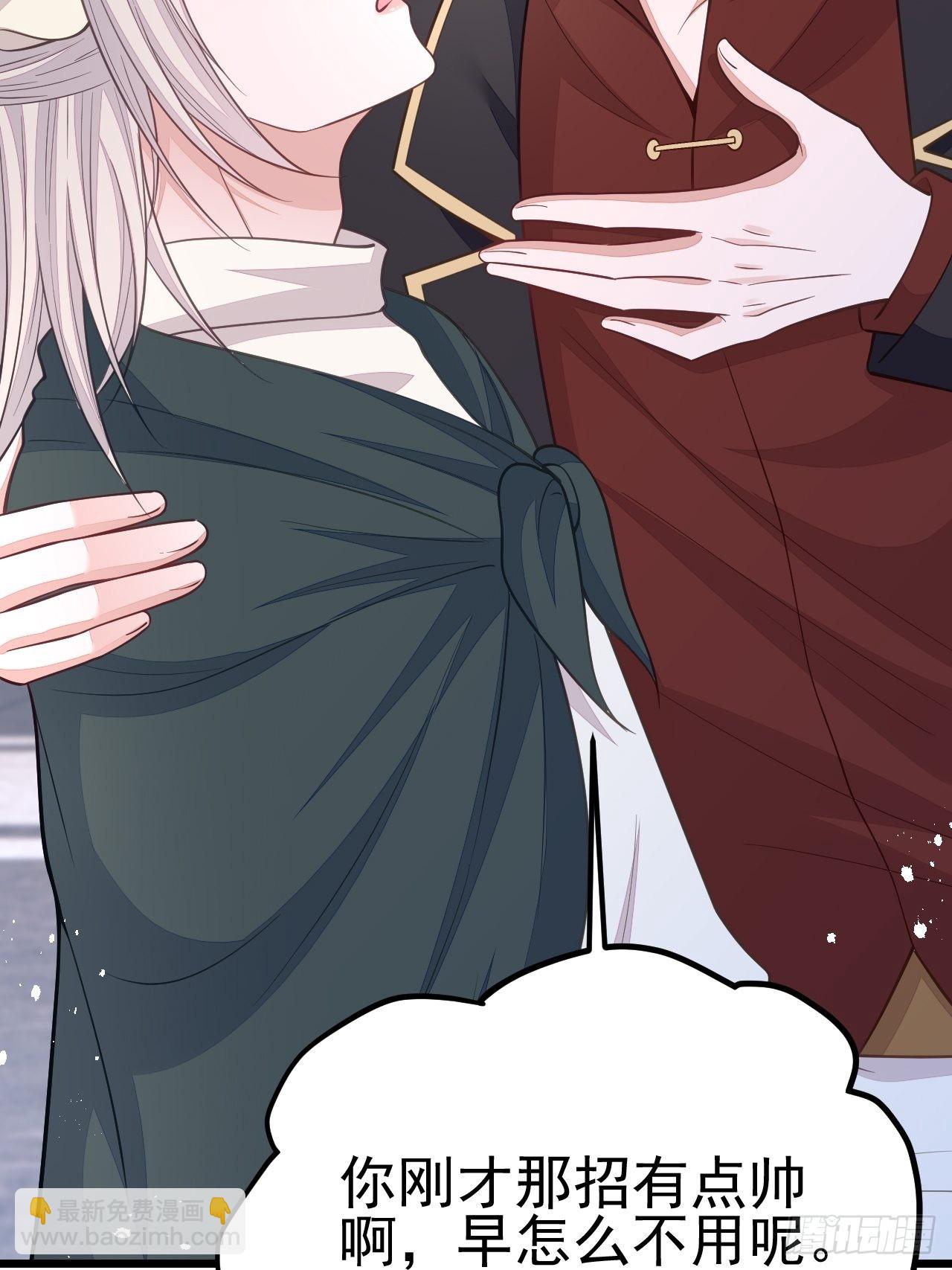 第48话(1/2)-第55话