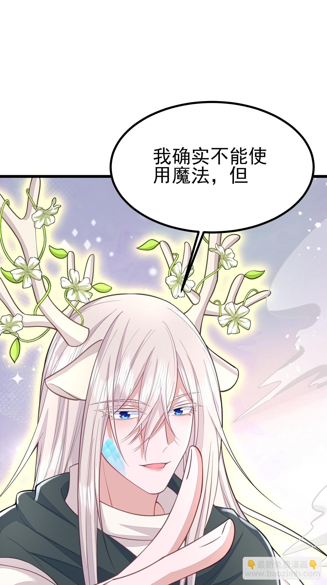 第48话(1/2)-第55话