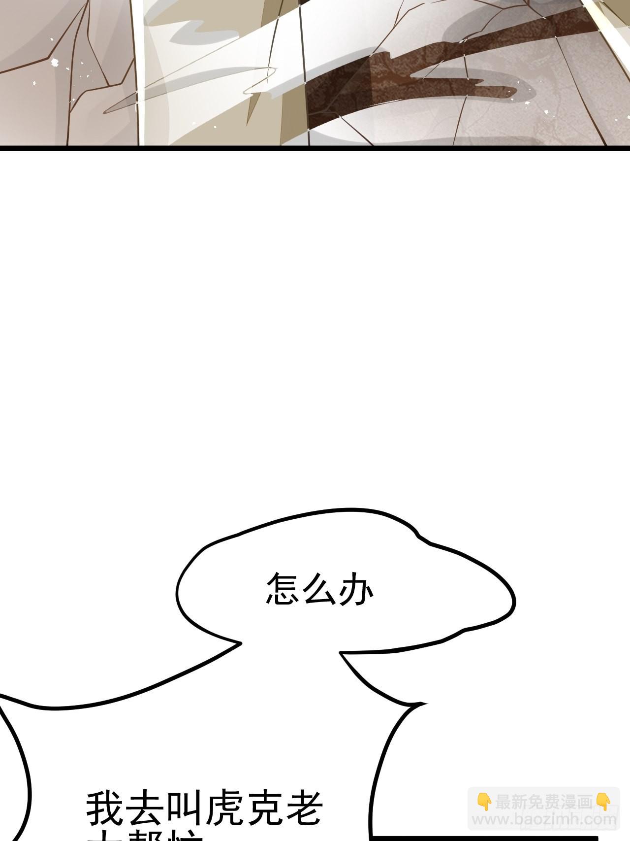 第48话(1/2)-第55话