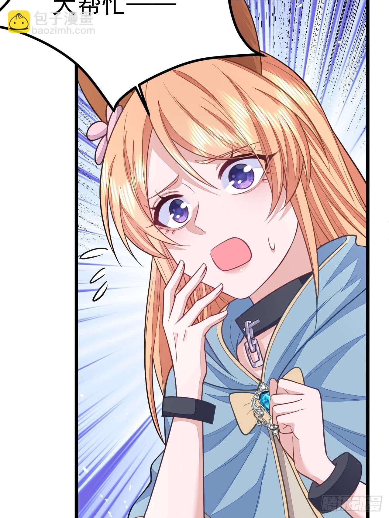 第48话(1/2)-第55话