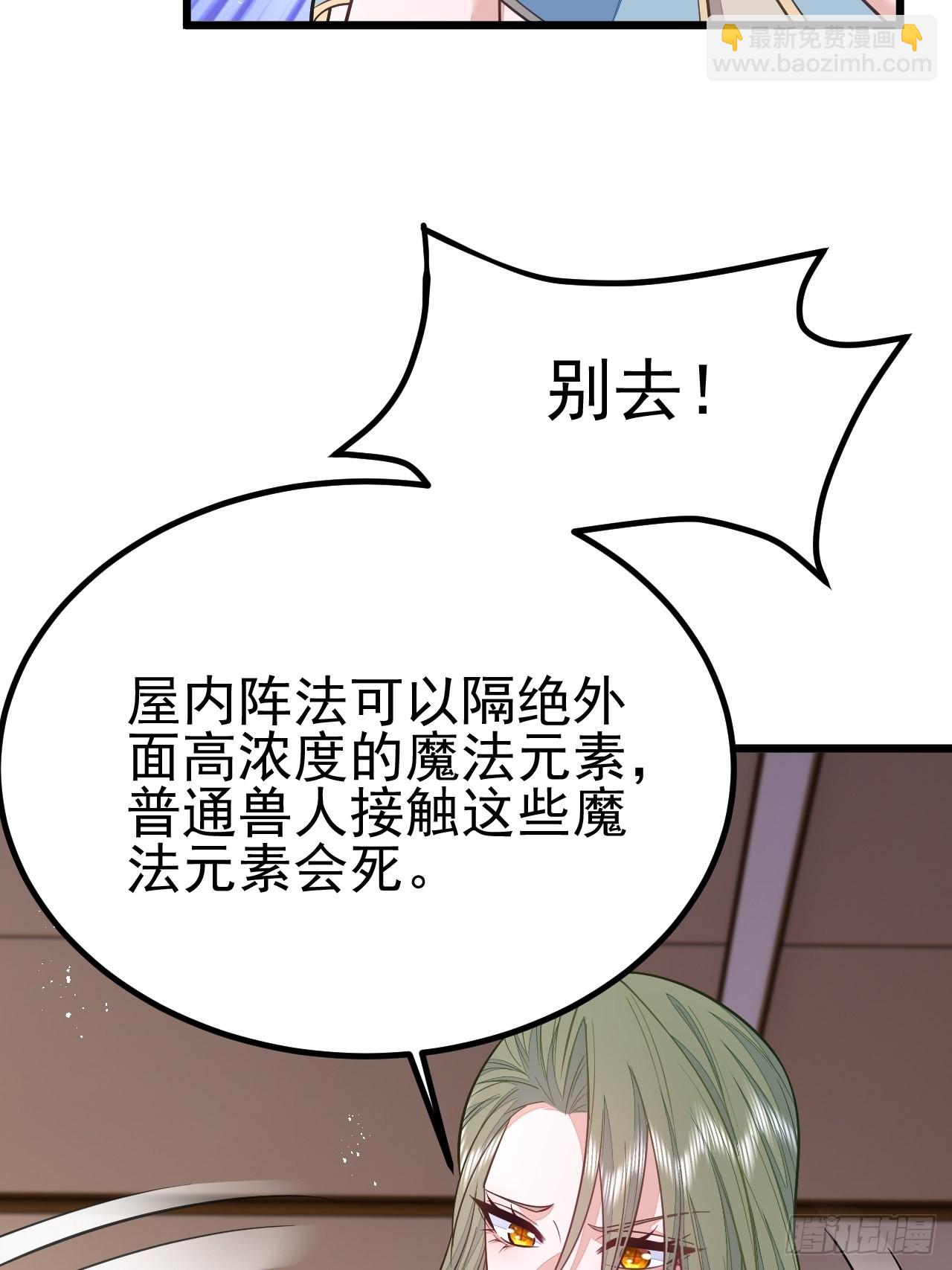 第48话(1/2)-第55话