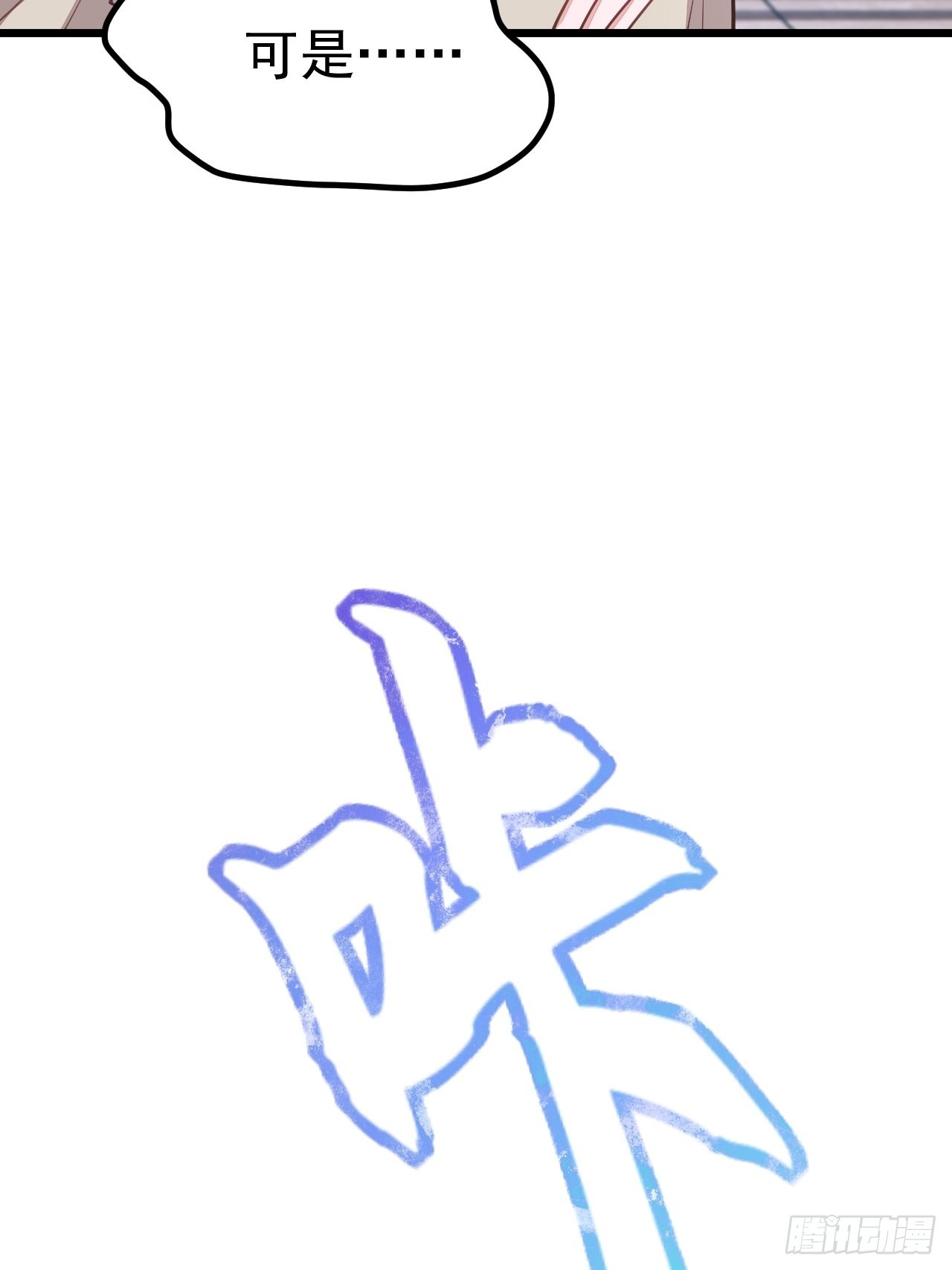 第48话(1/2)-第55话