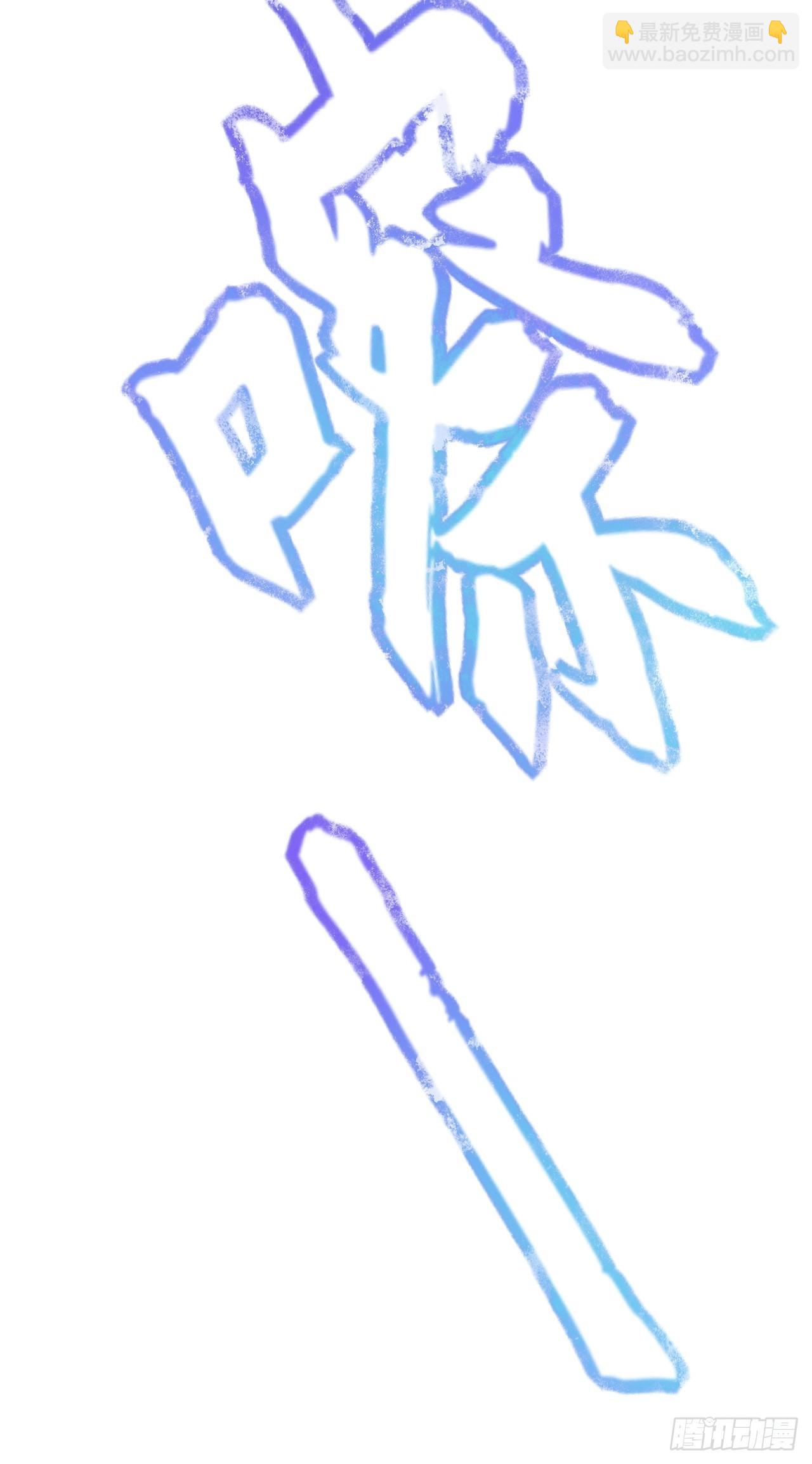 第48话(1/2)-第55话