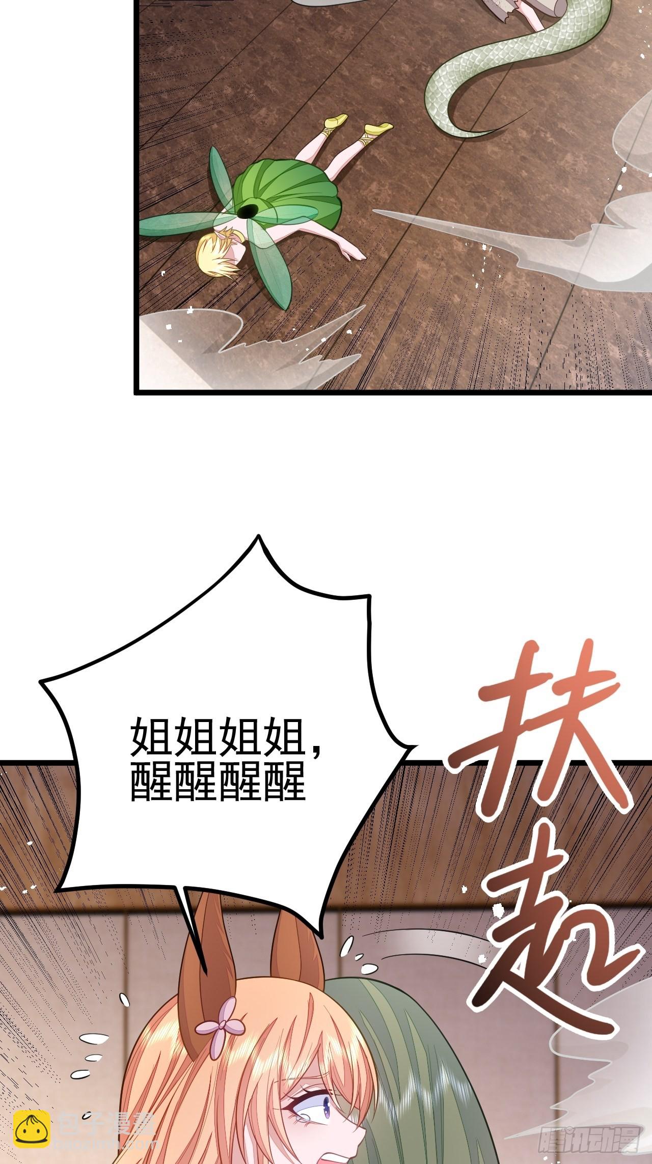 第48话(1/2)-第55话