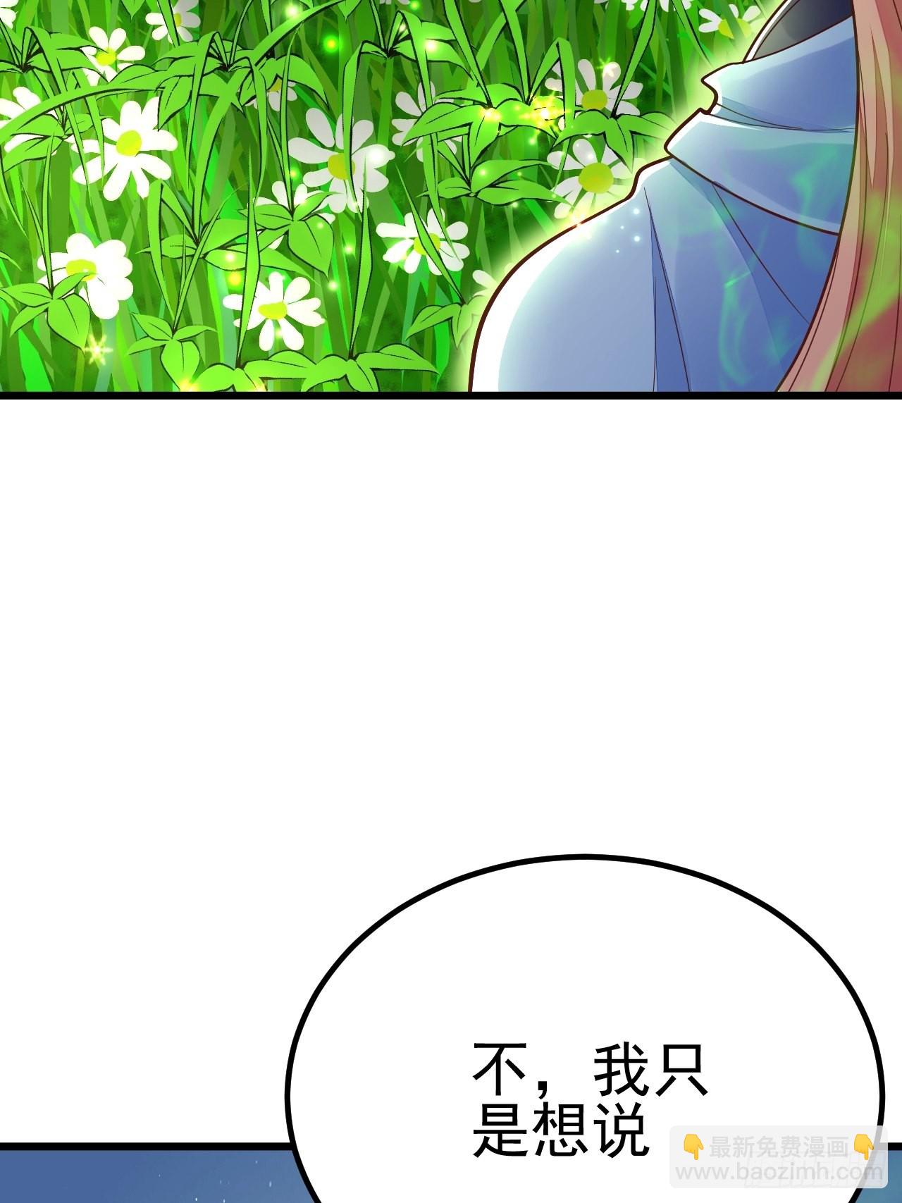 第50话(1/2)-第57话