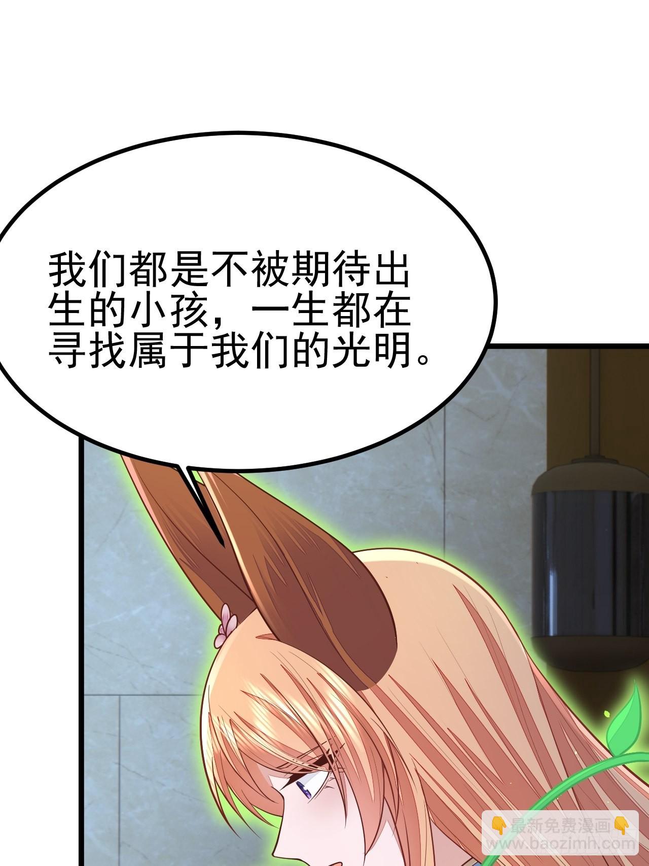 第50话(1/2)-第57话