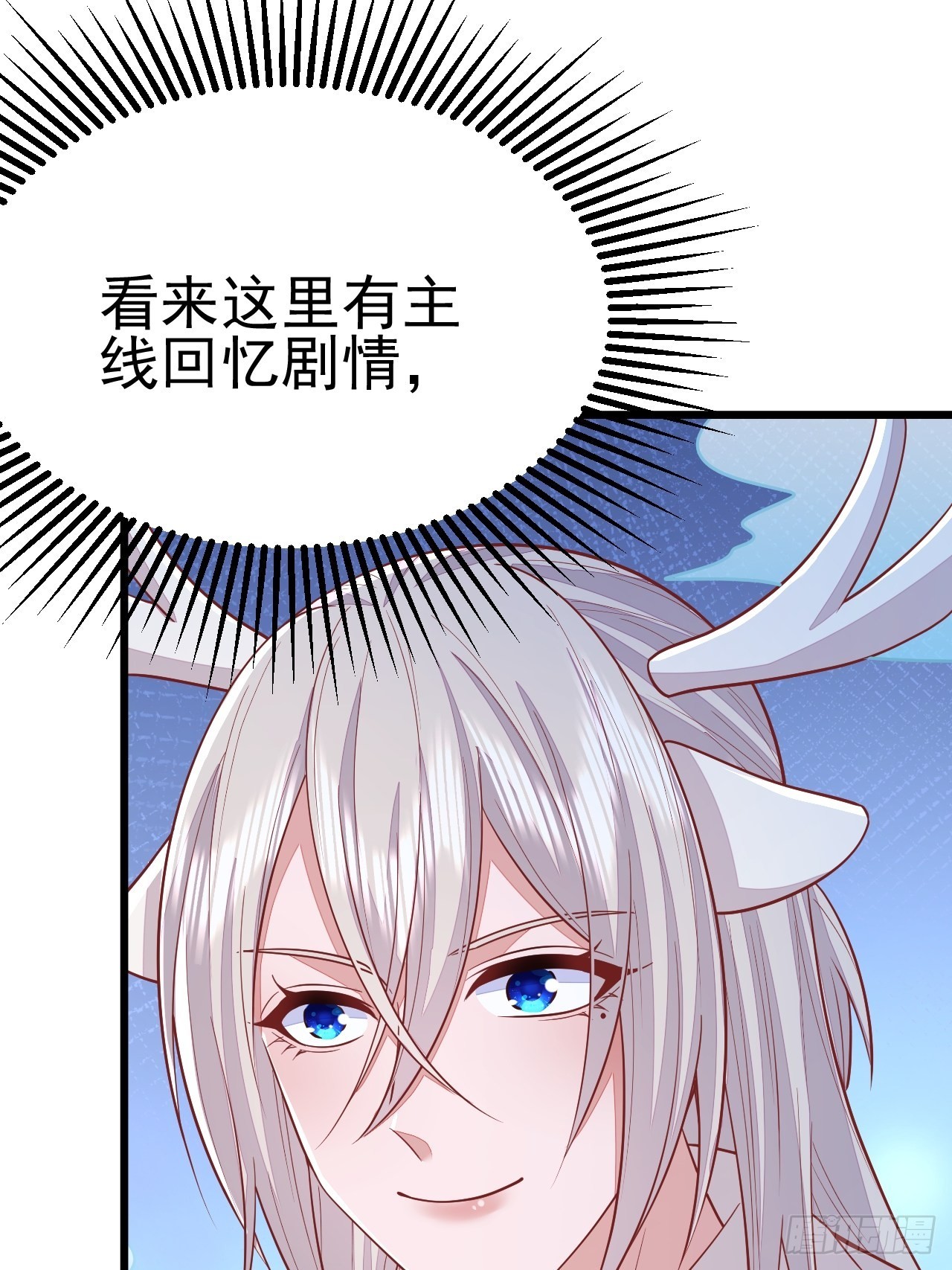 第50话(1/2)-第57话