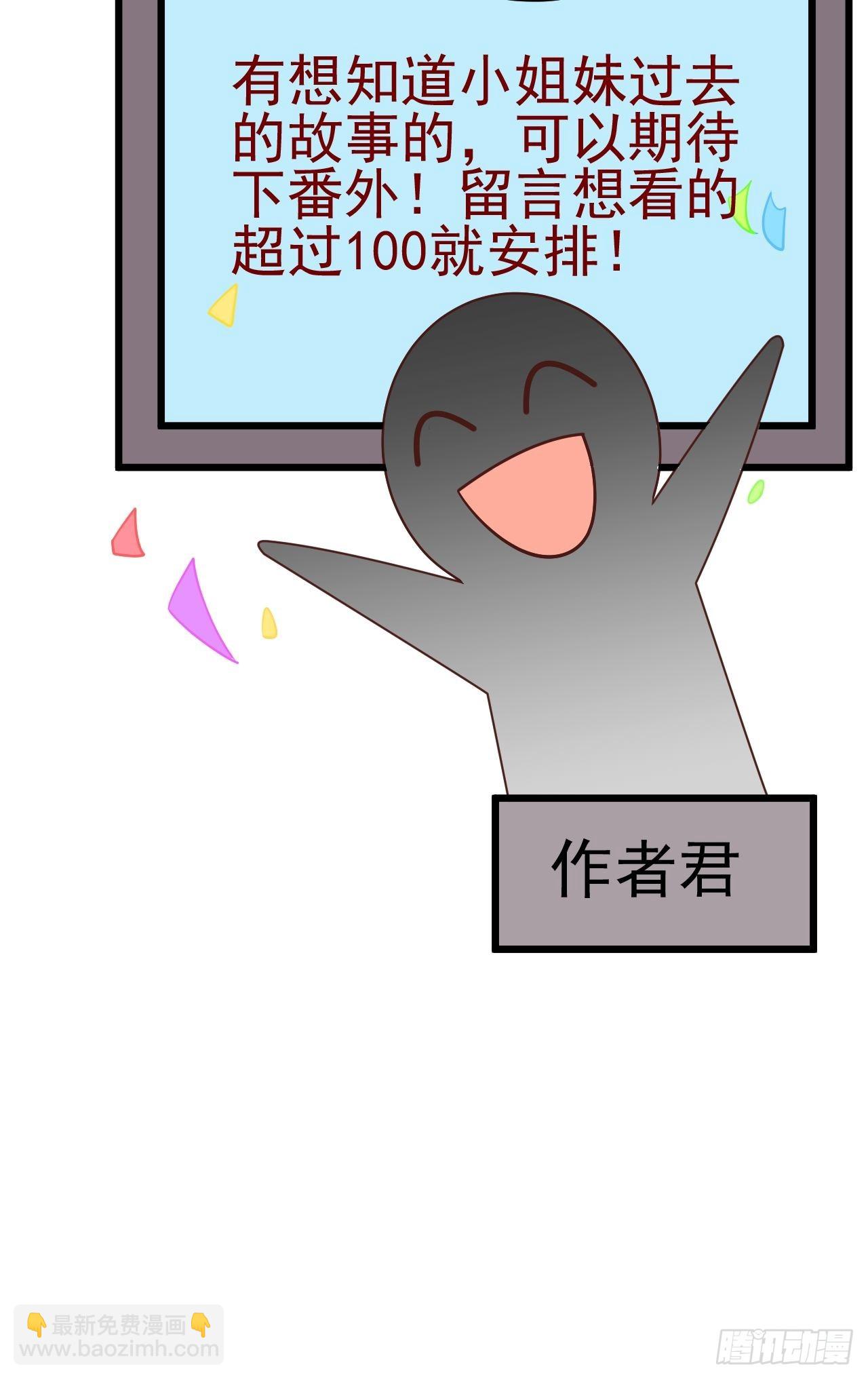 第50话(1/2)-第57话