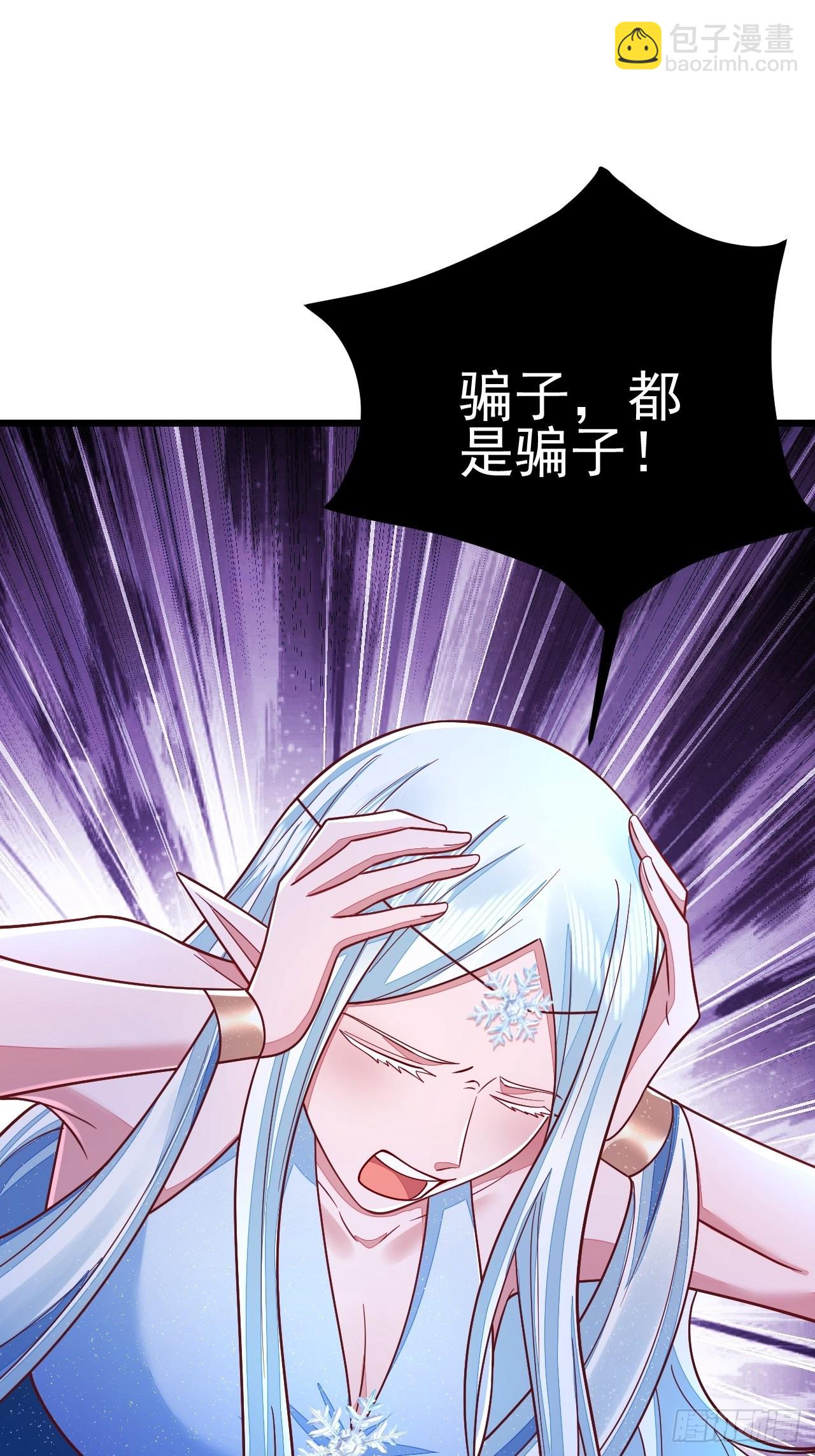 第50话(1/2)-第57话