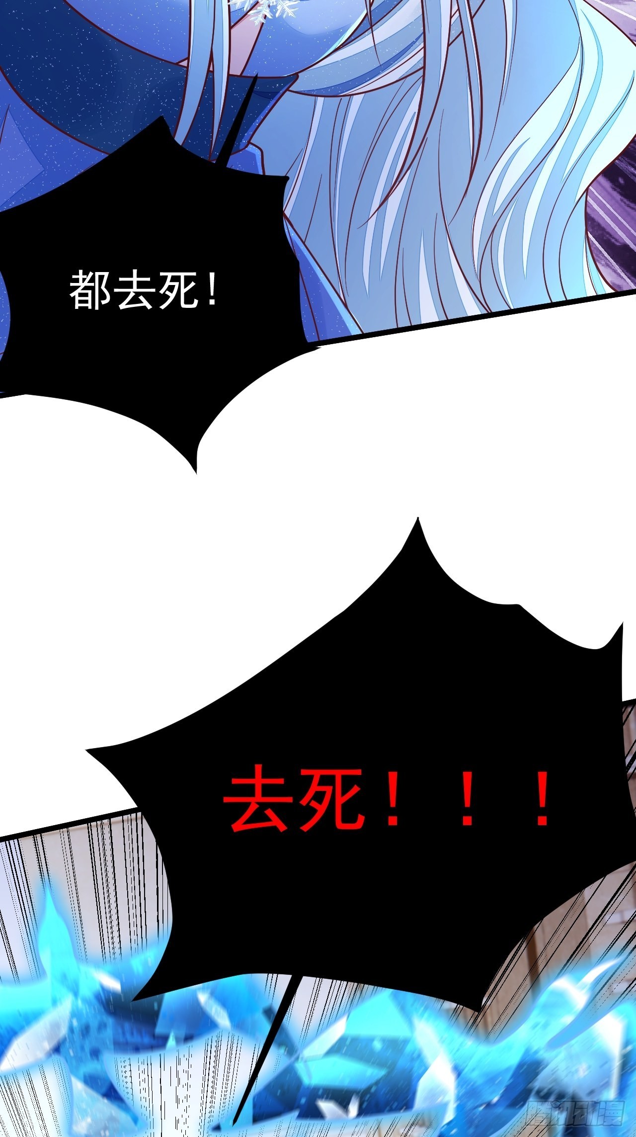 第50话(1/2)-第57话