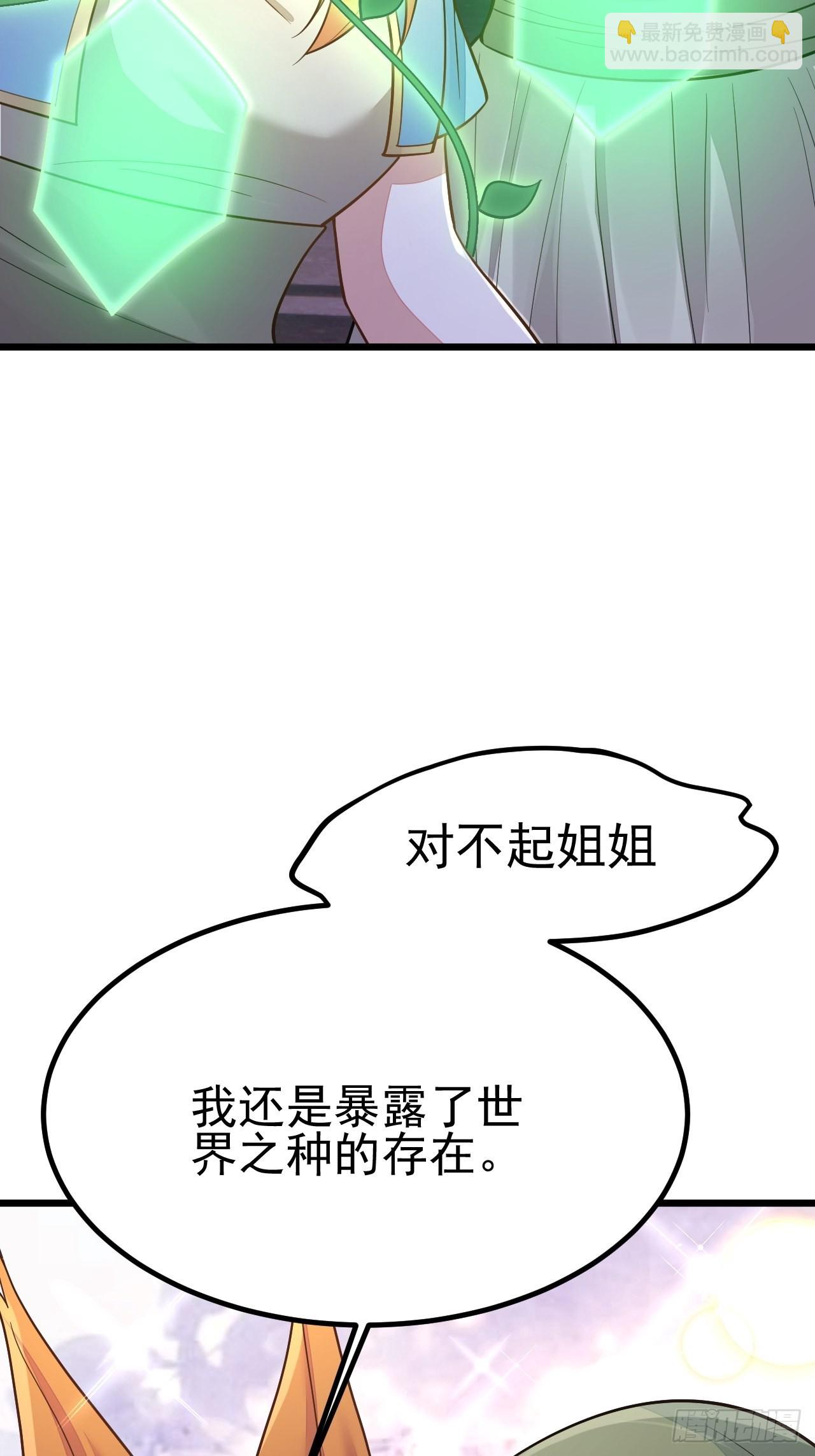 第50话(1/2)-第57话