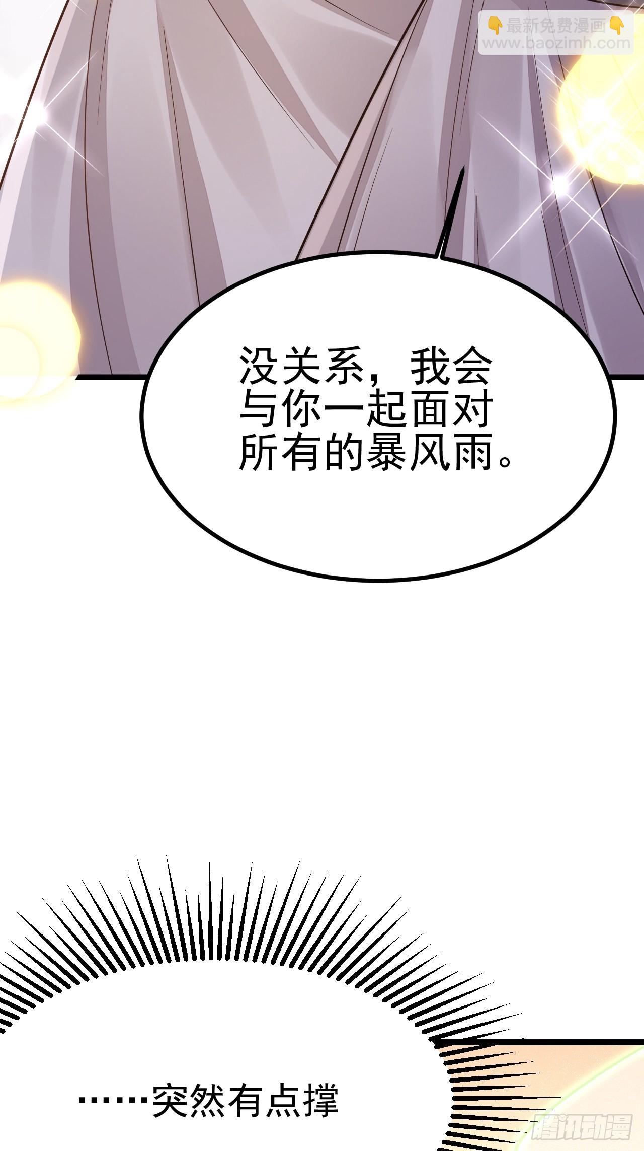 第50话(1/2)-第57话