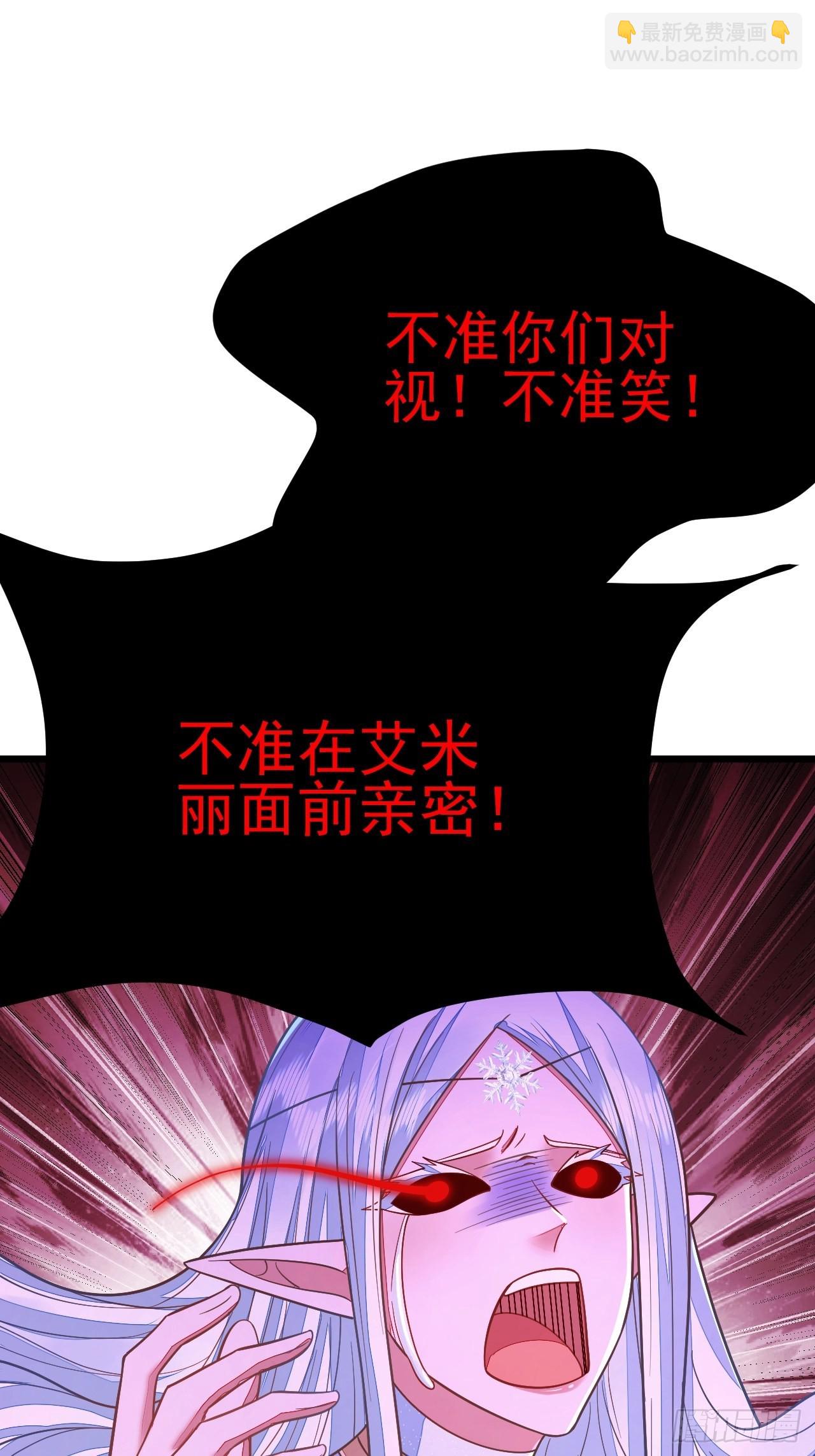 第50话(1/2)-第57话