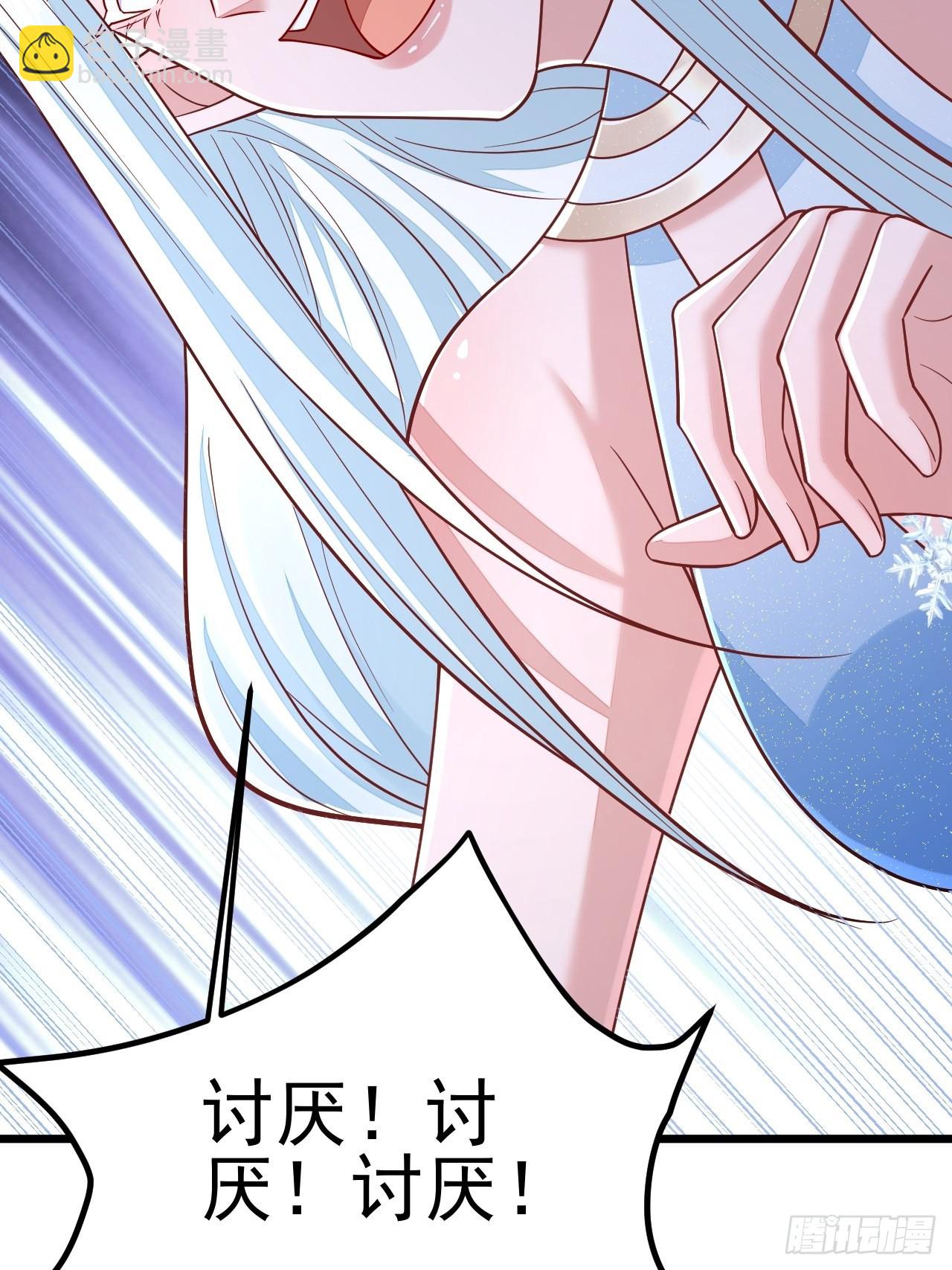 第50话(1/2)-第57话