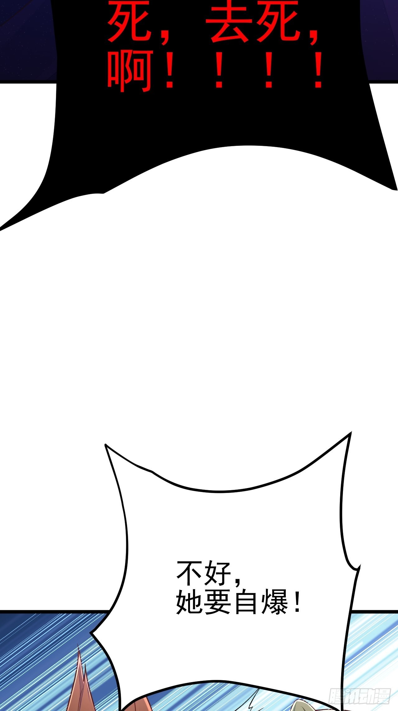 第50话(1/2)-第57话