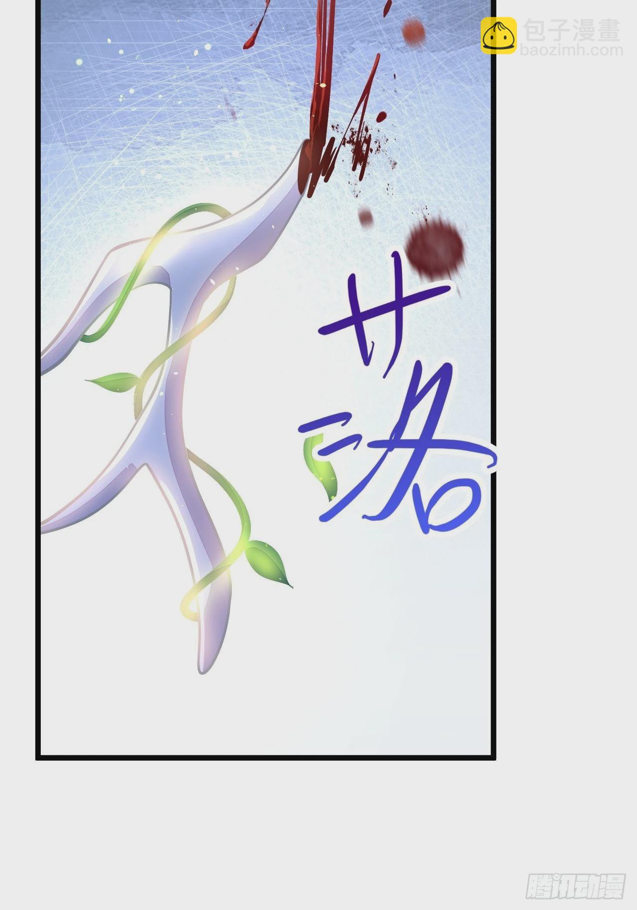 第50话(1/2)-第57话