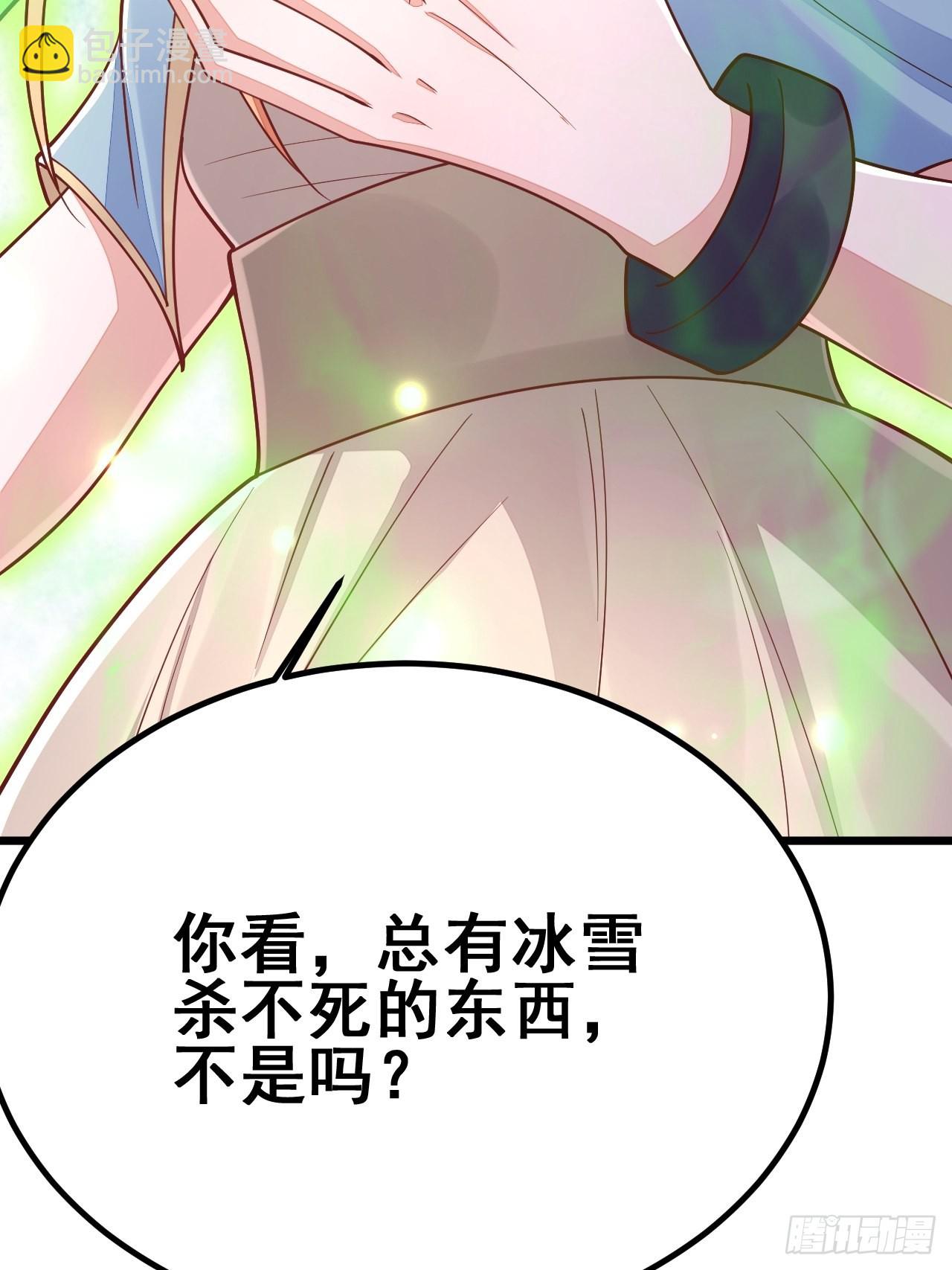 第50话(1/2)-第57话