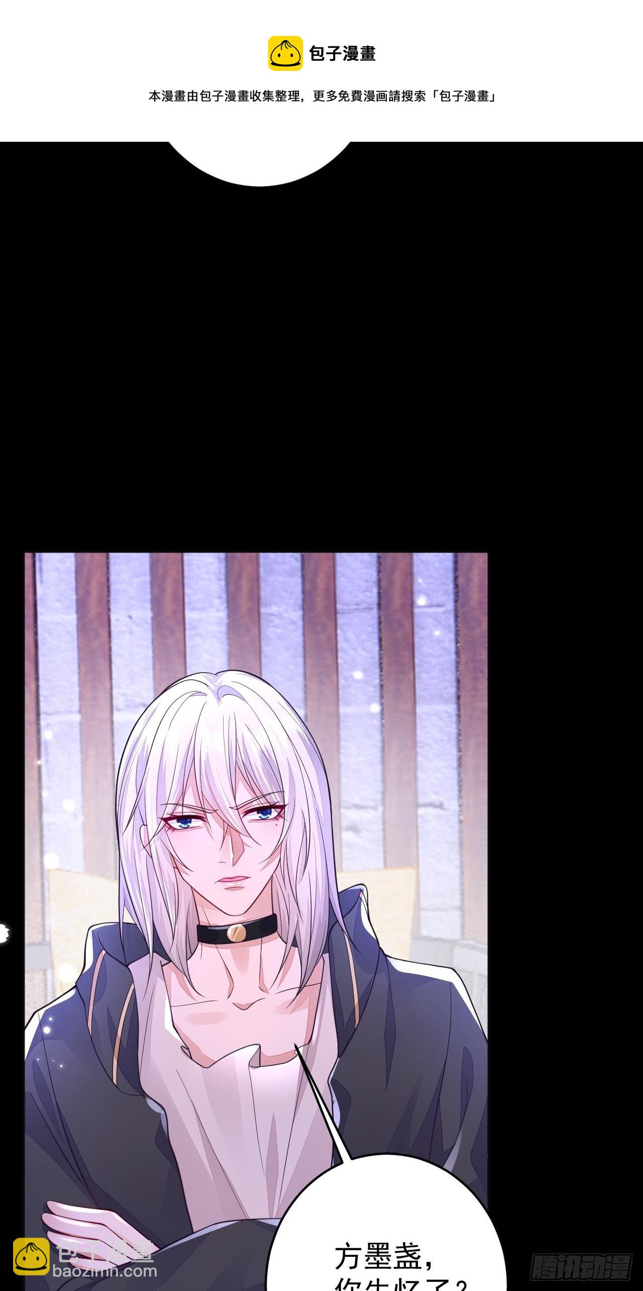 第5话(1/2)-第7话